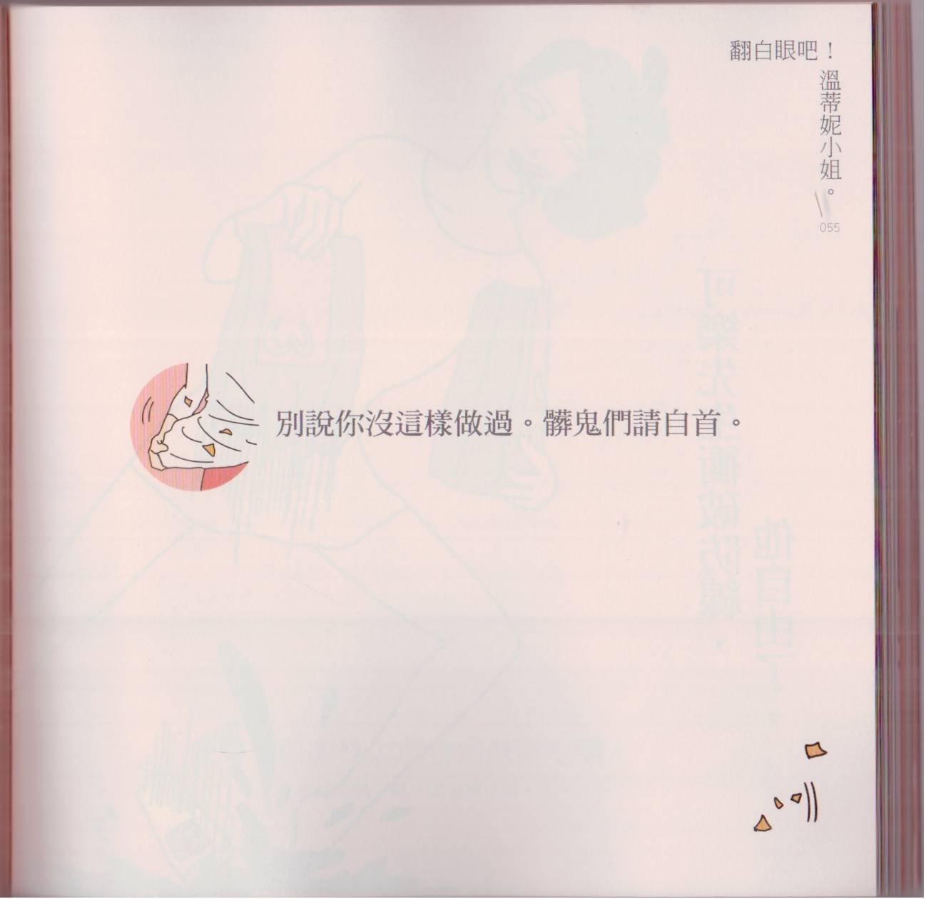 全一卷