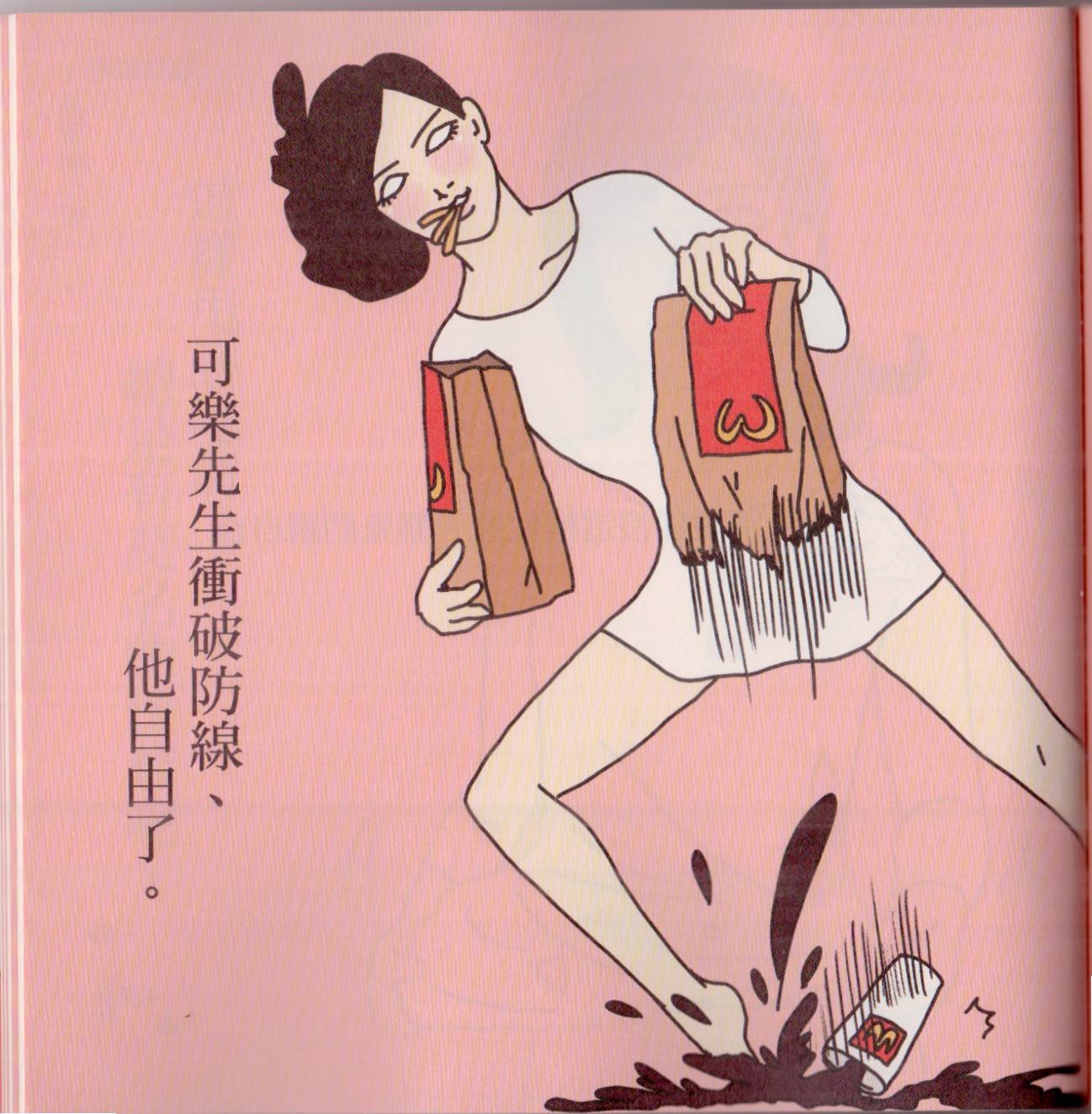 全一卷