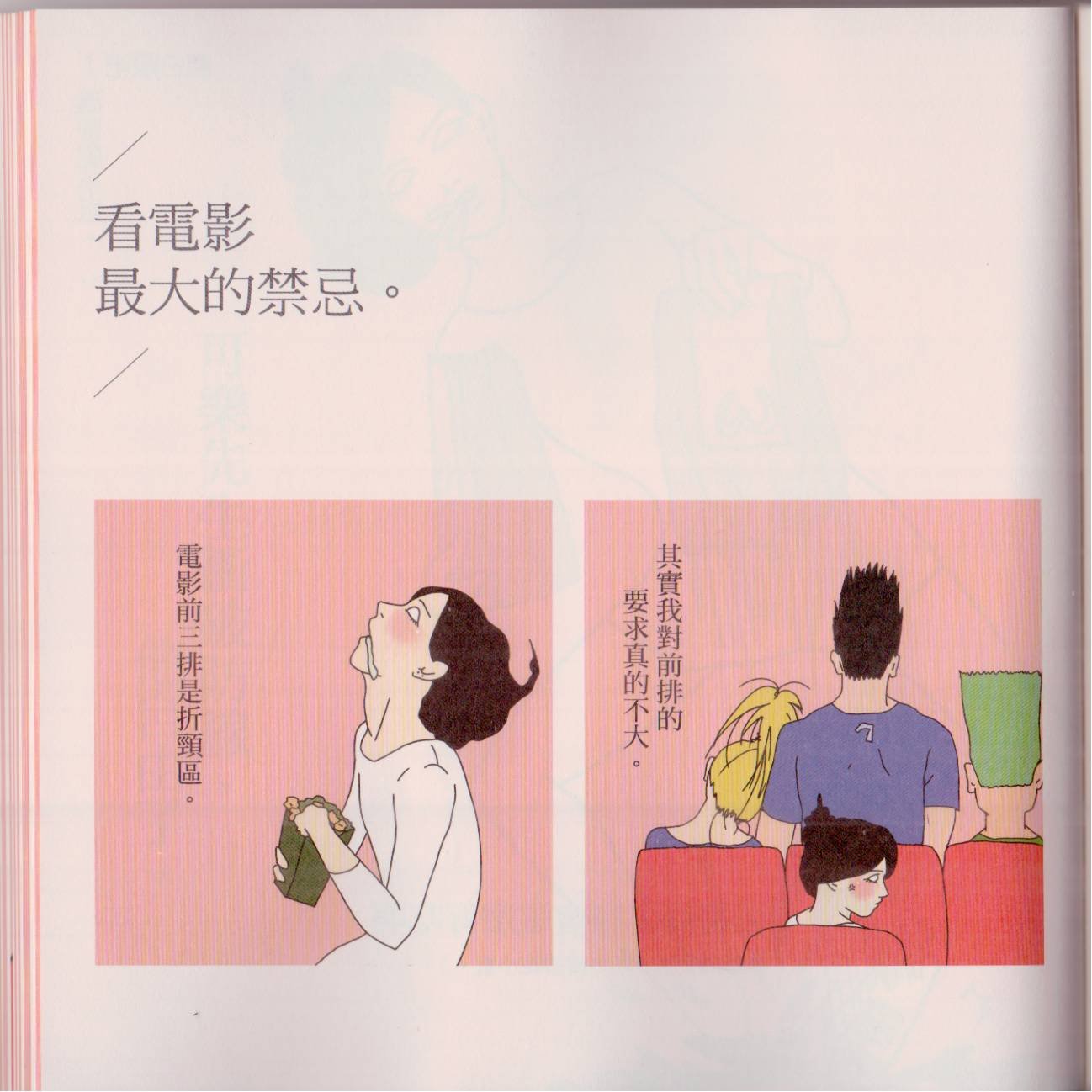 全一卷