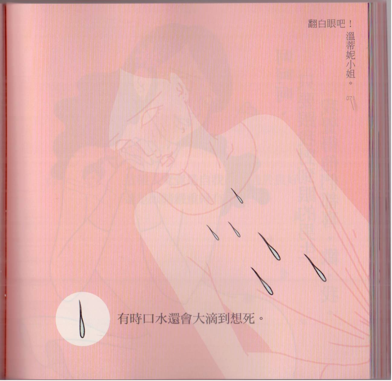 全一卷