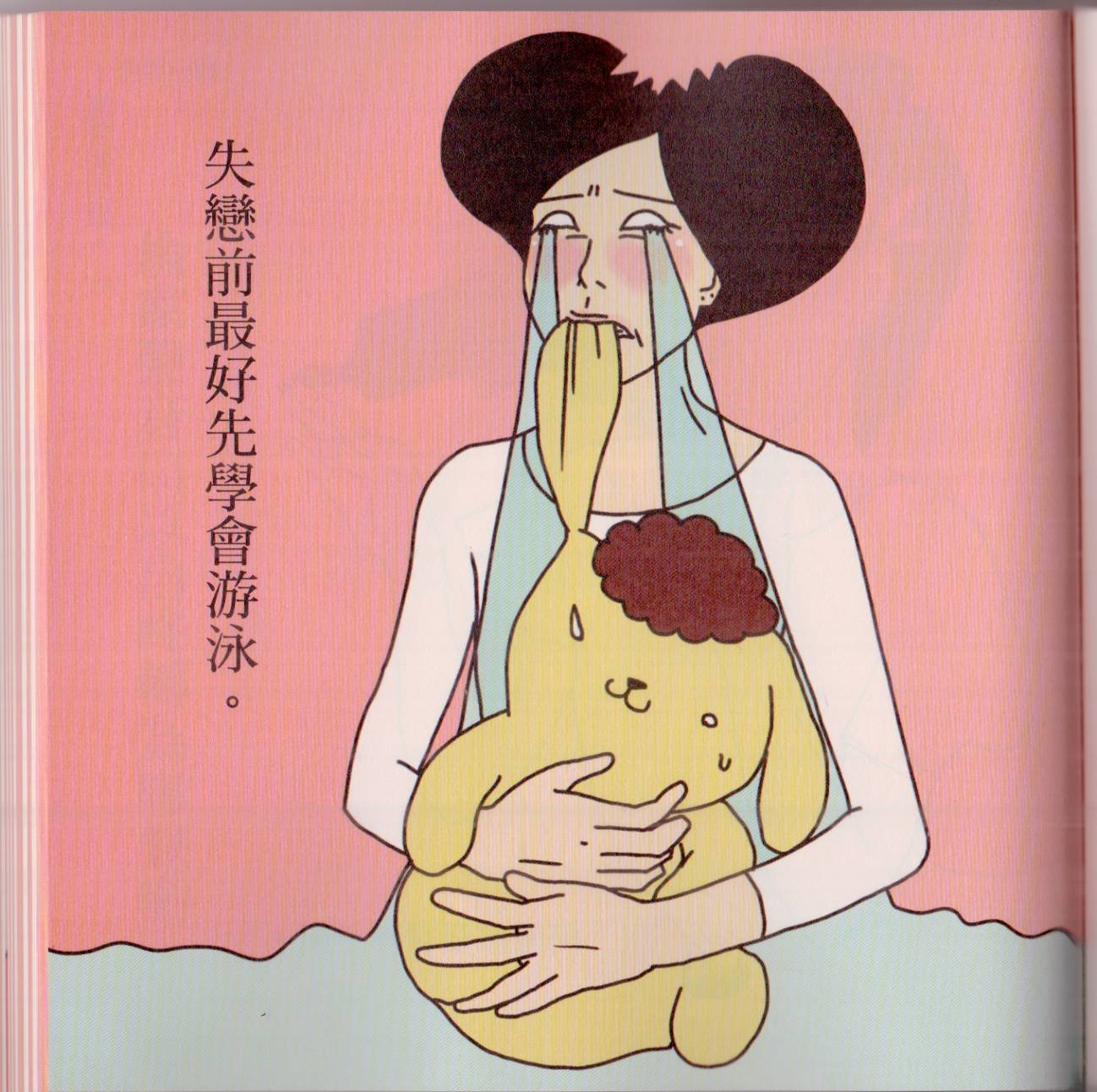 全一卷