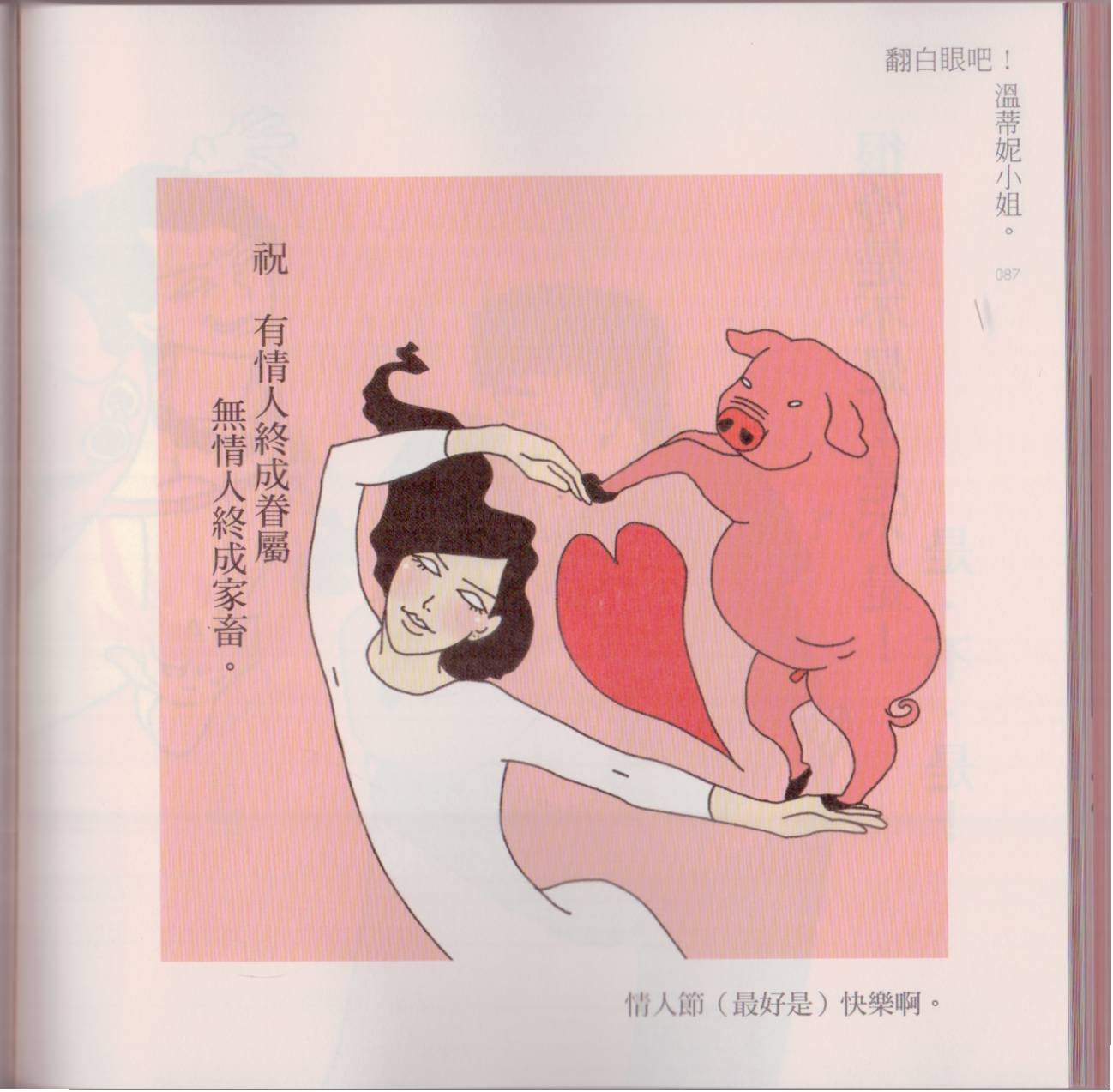 全一卷