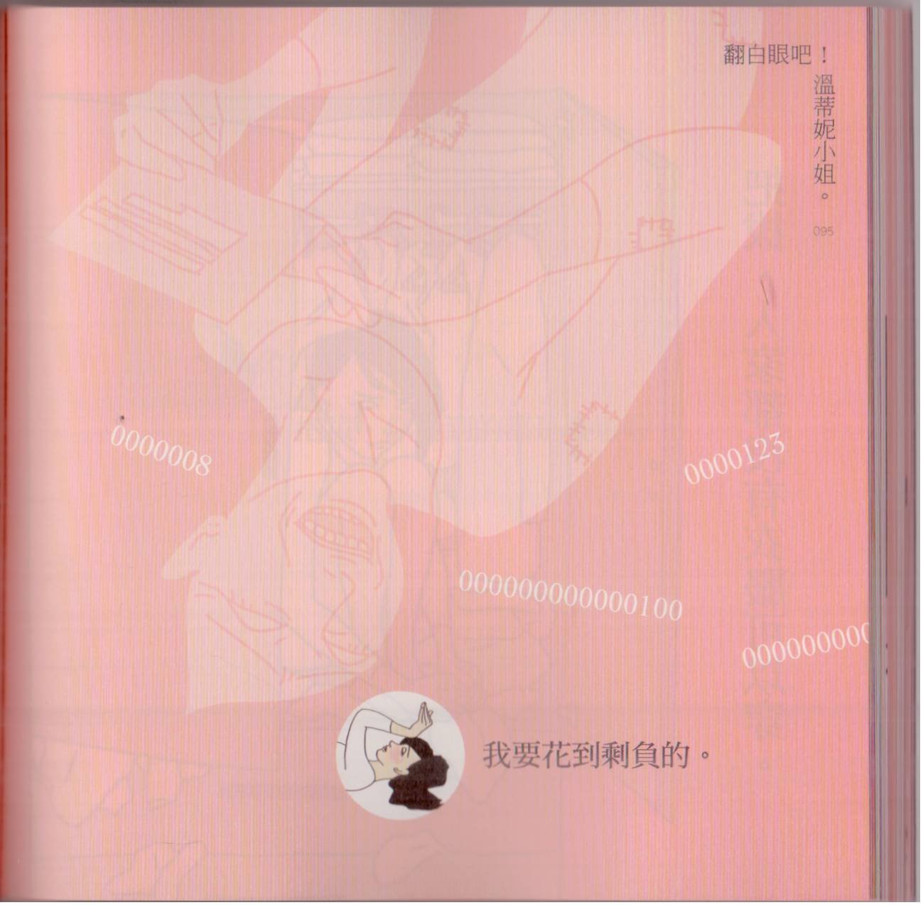 全一卷