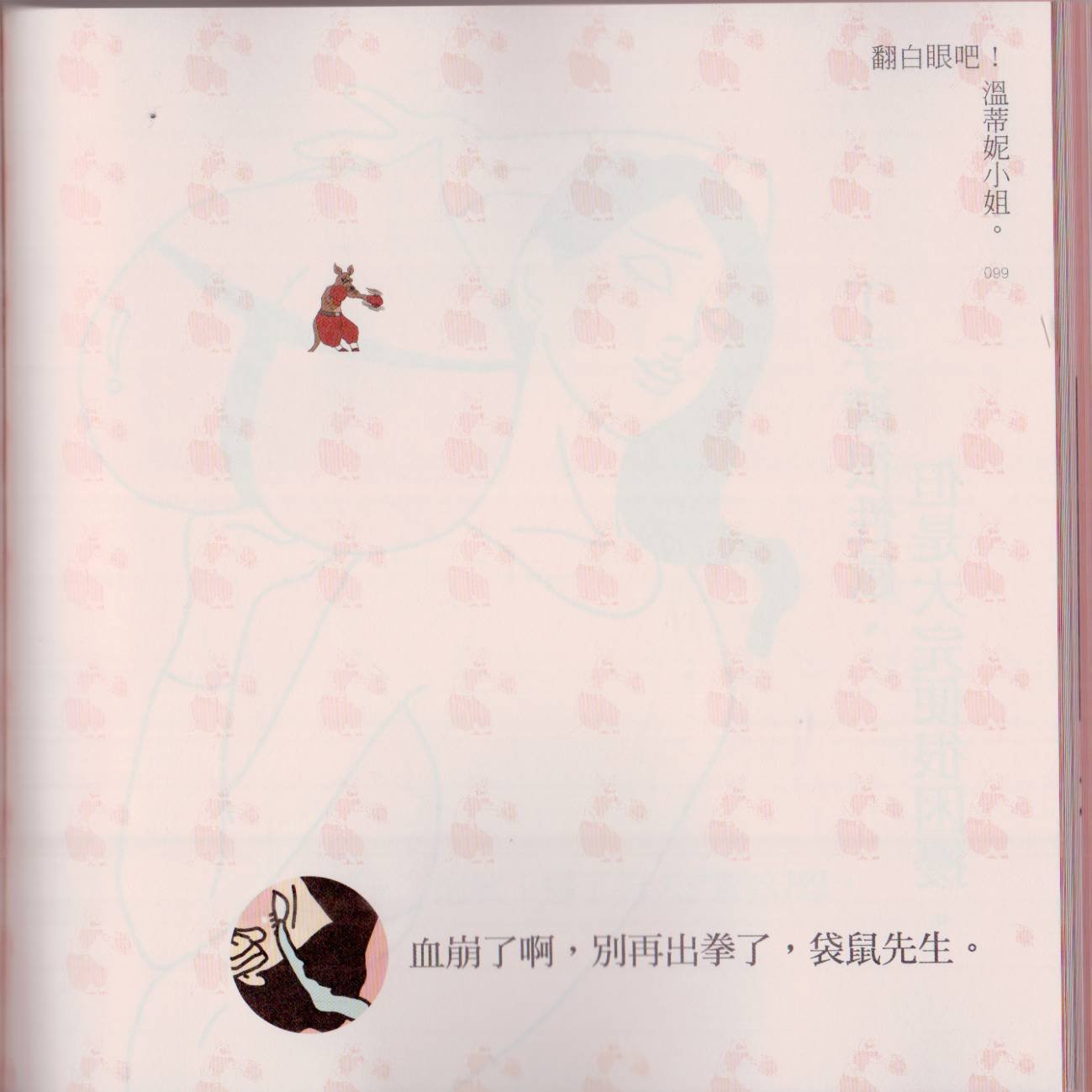 全一卷