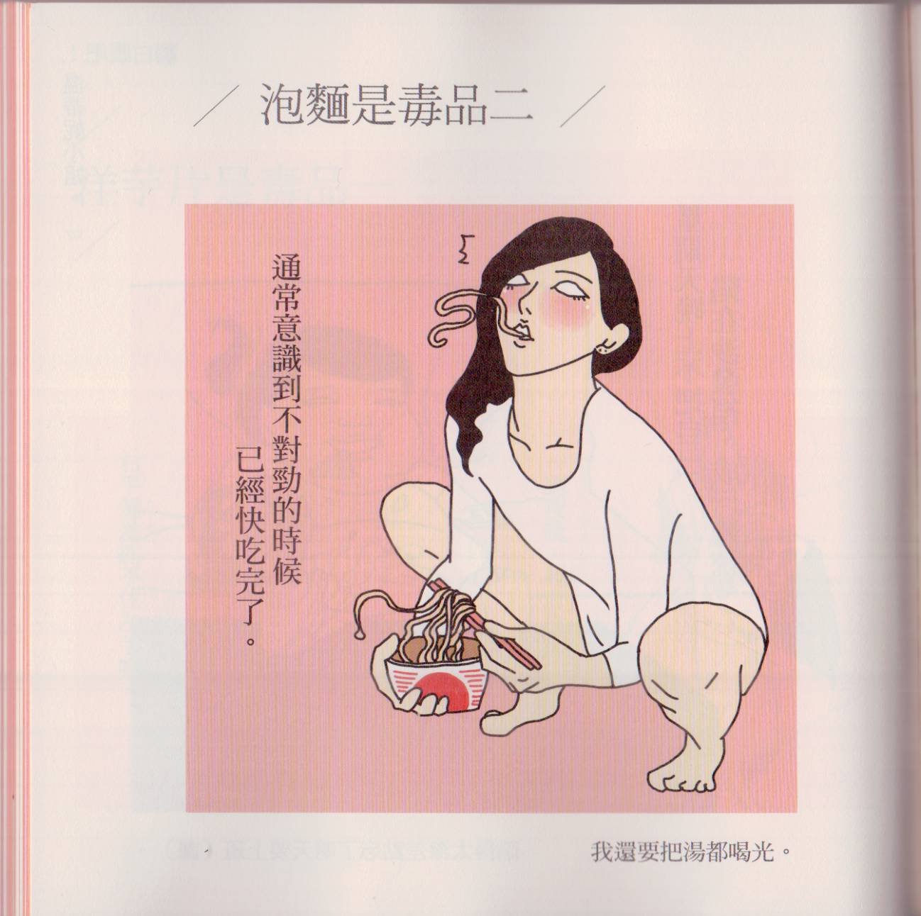 全一卷