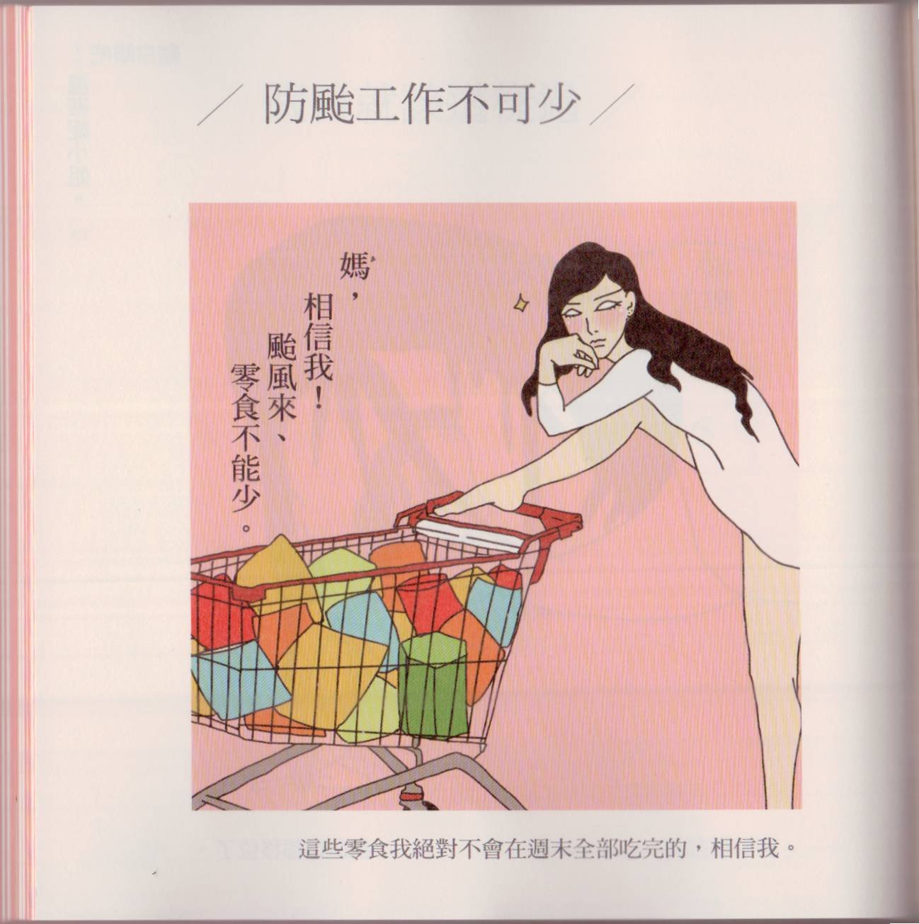 全一卷