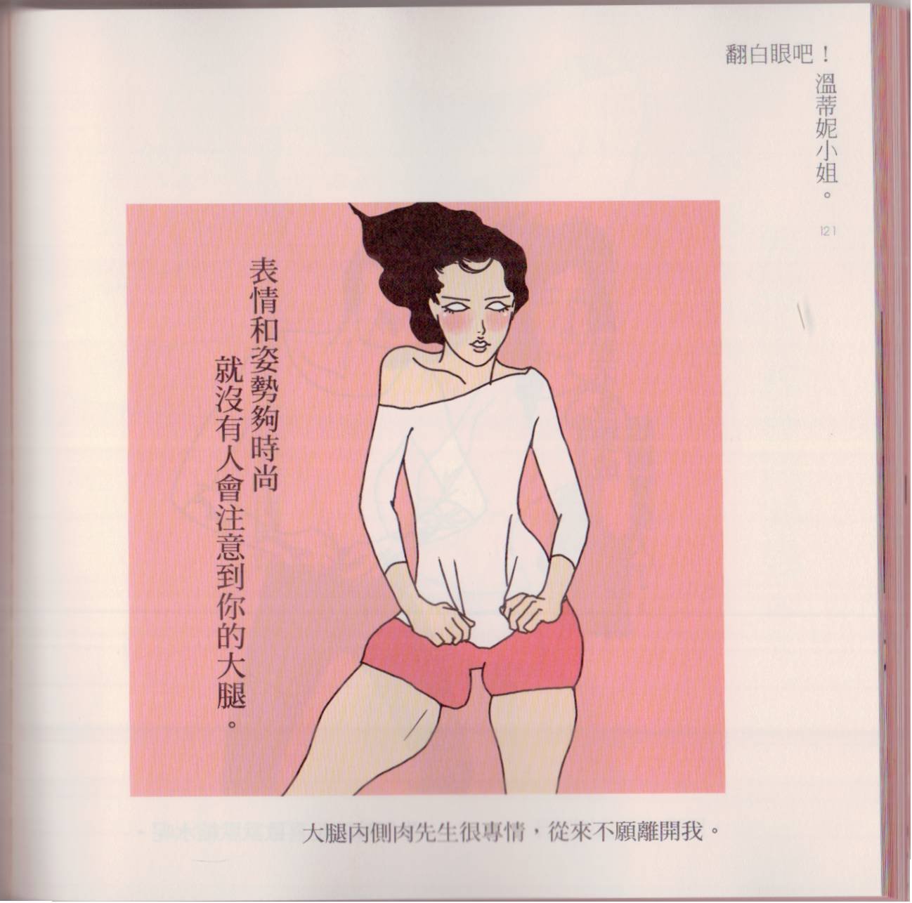 全一卷