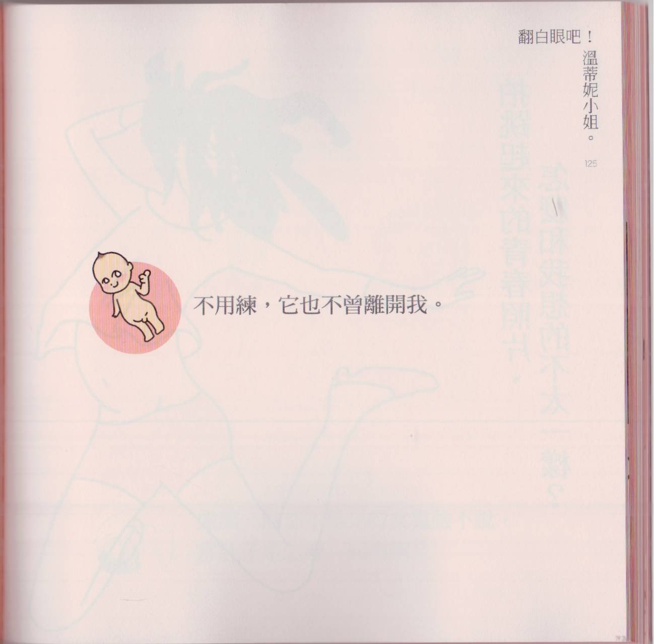 全一卷