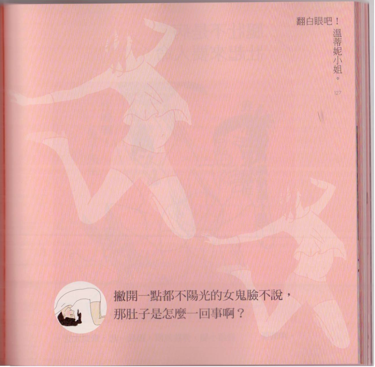 全一卷