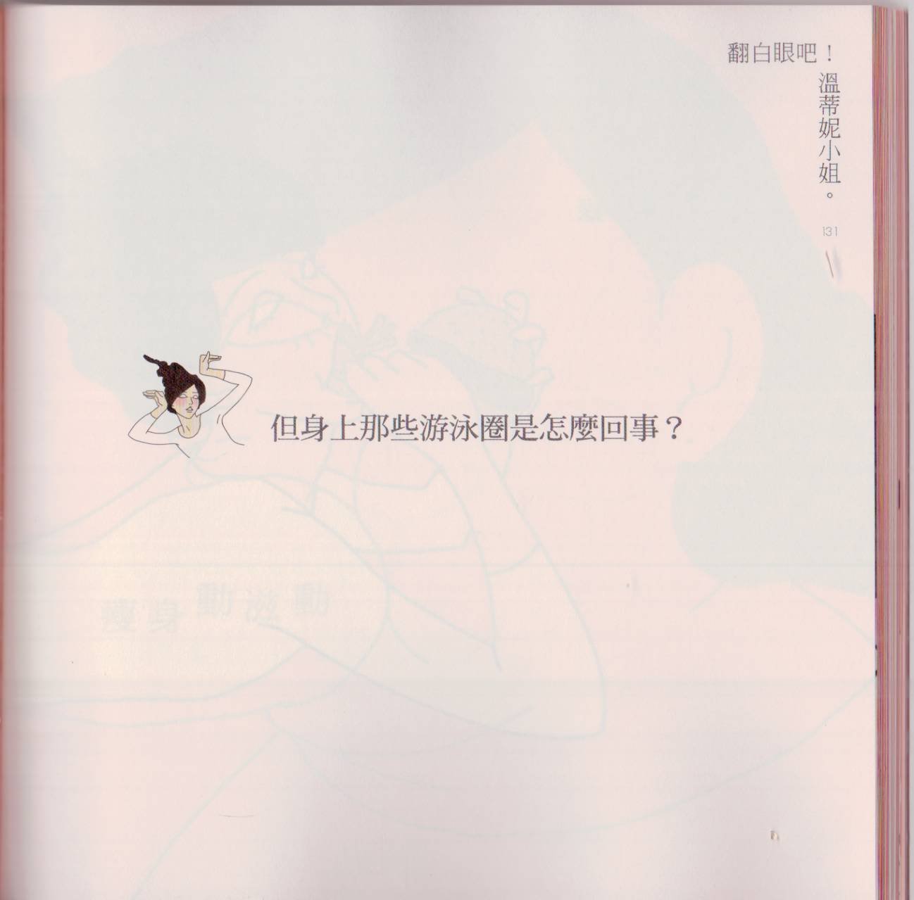 全一卷