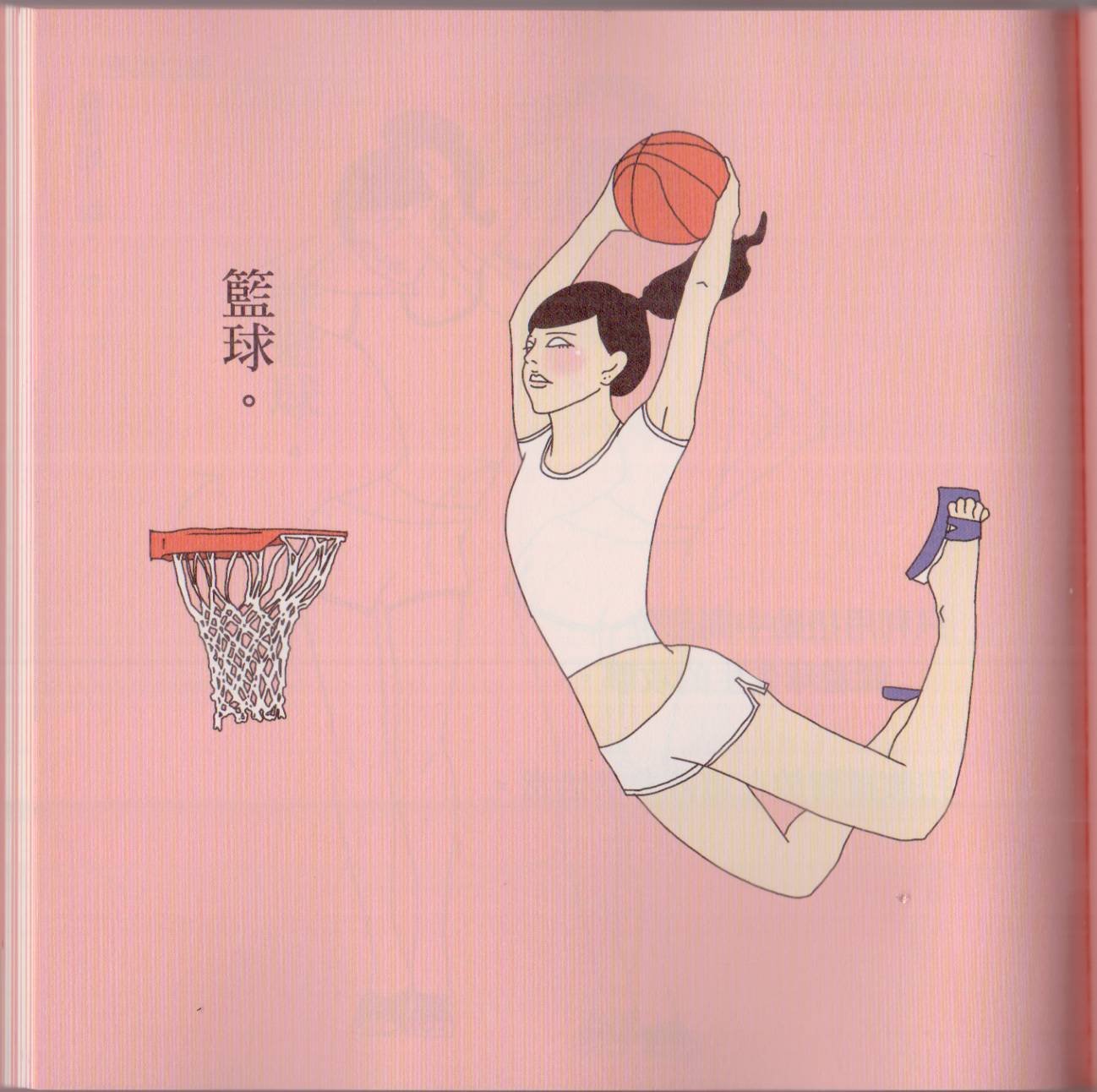 全一卷