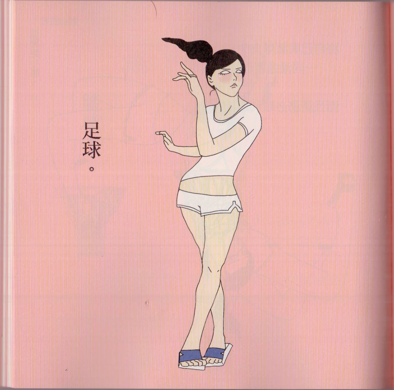 全一卷