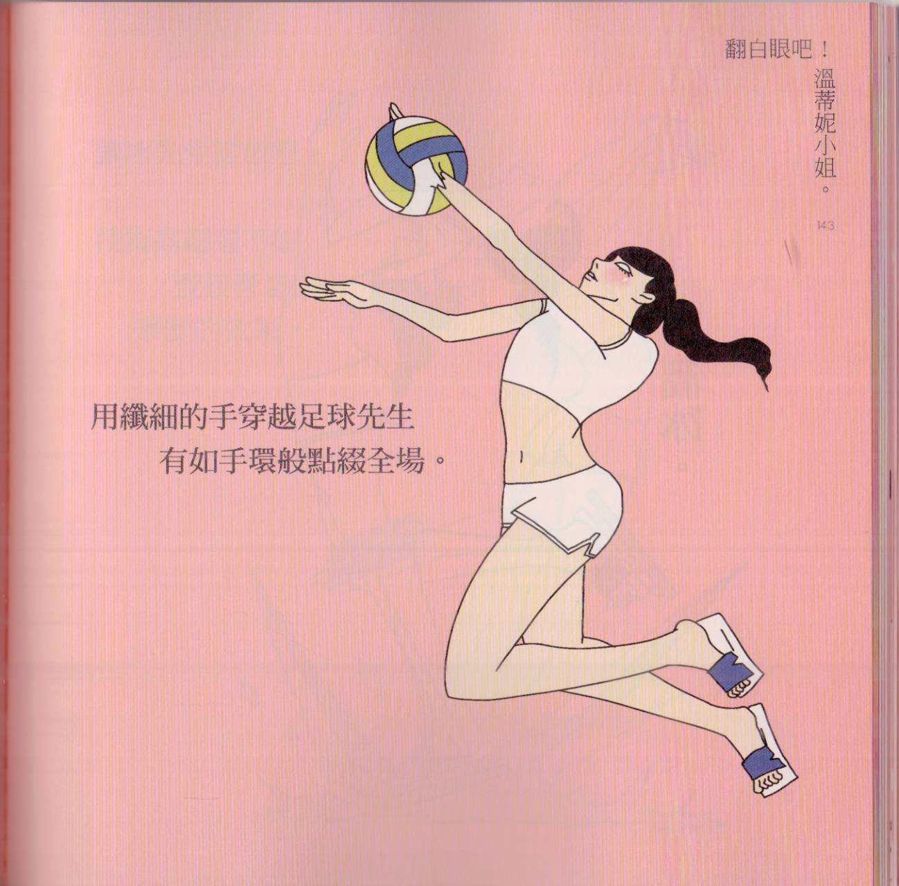 全一卷