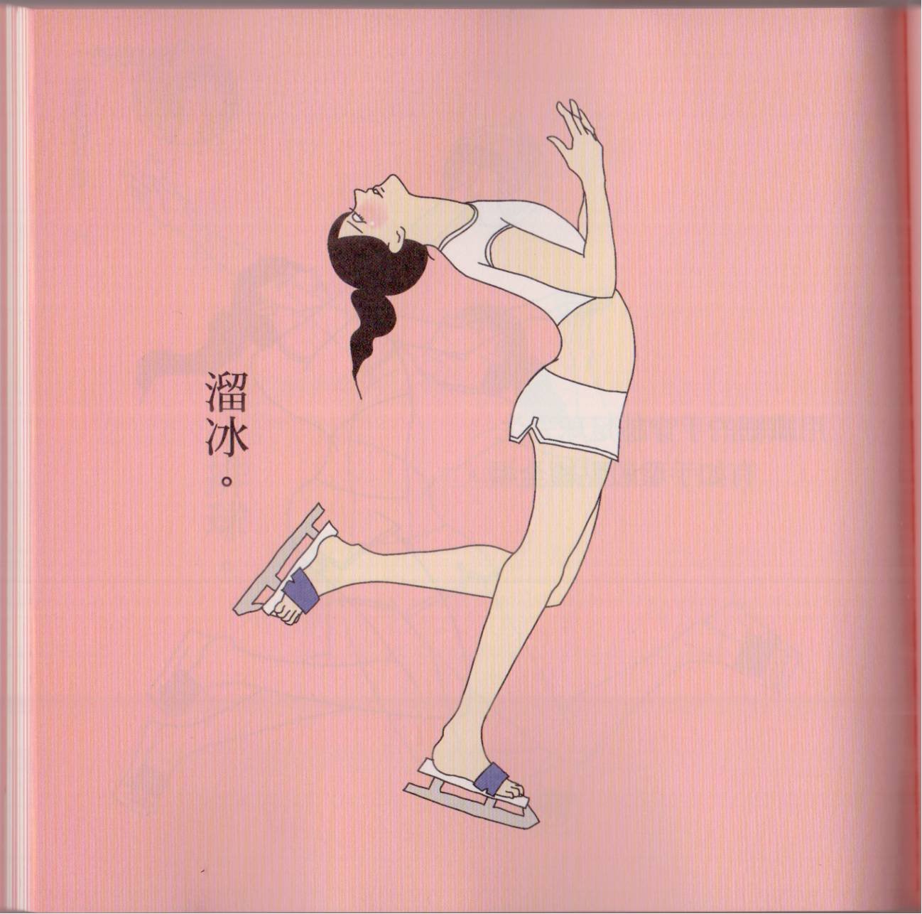 全一卷
