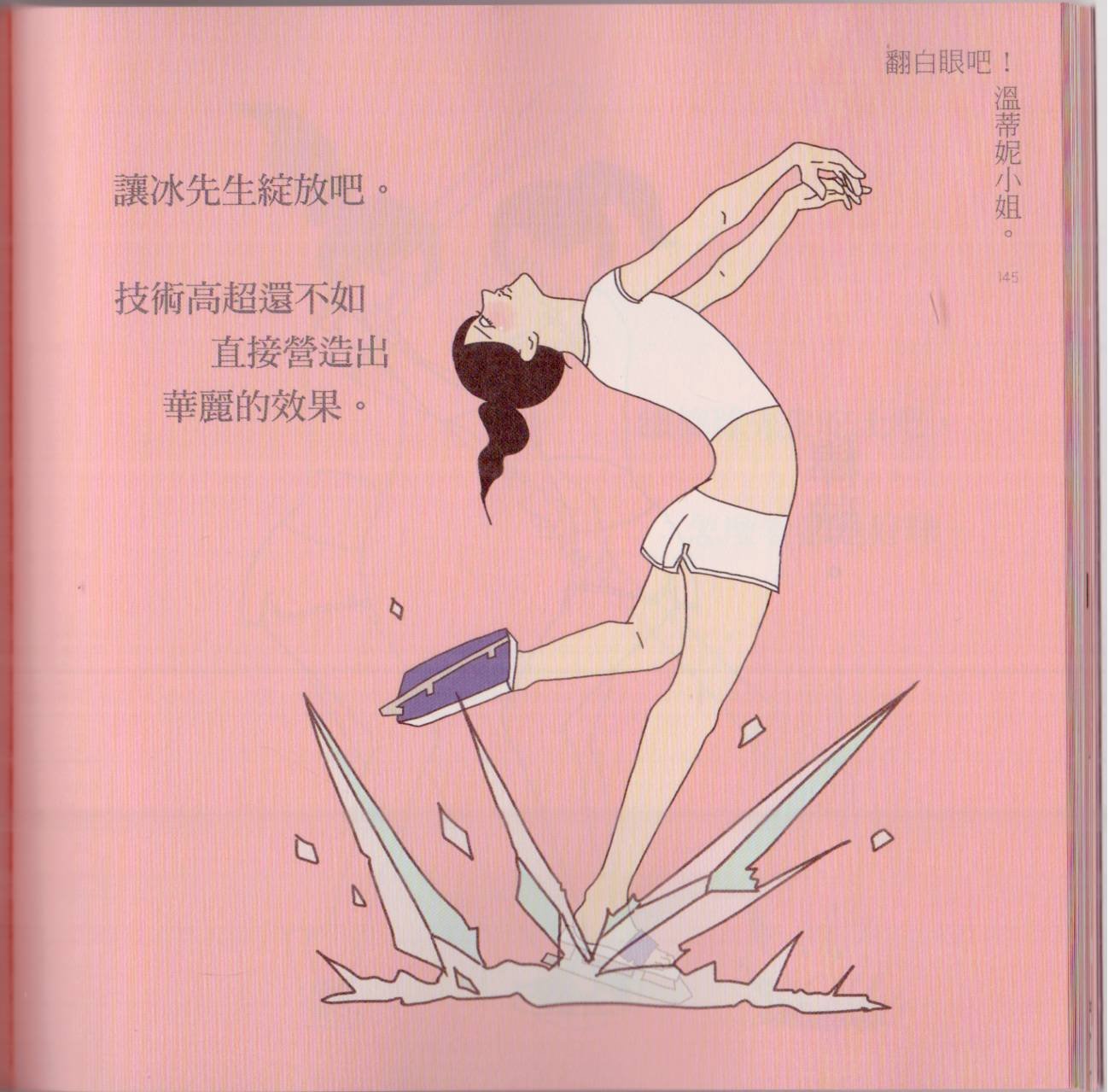 全一卷