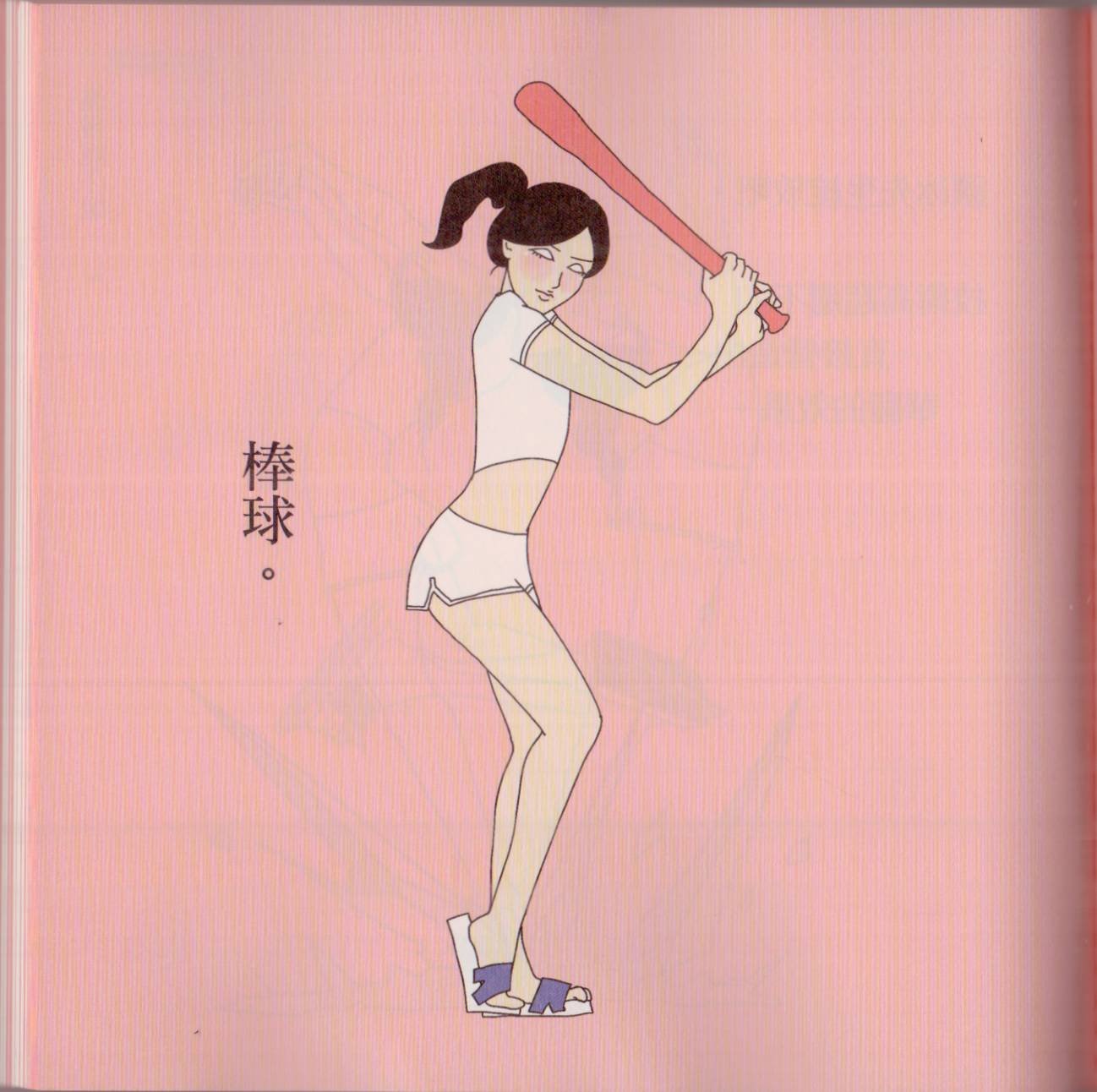 全一卷