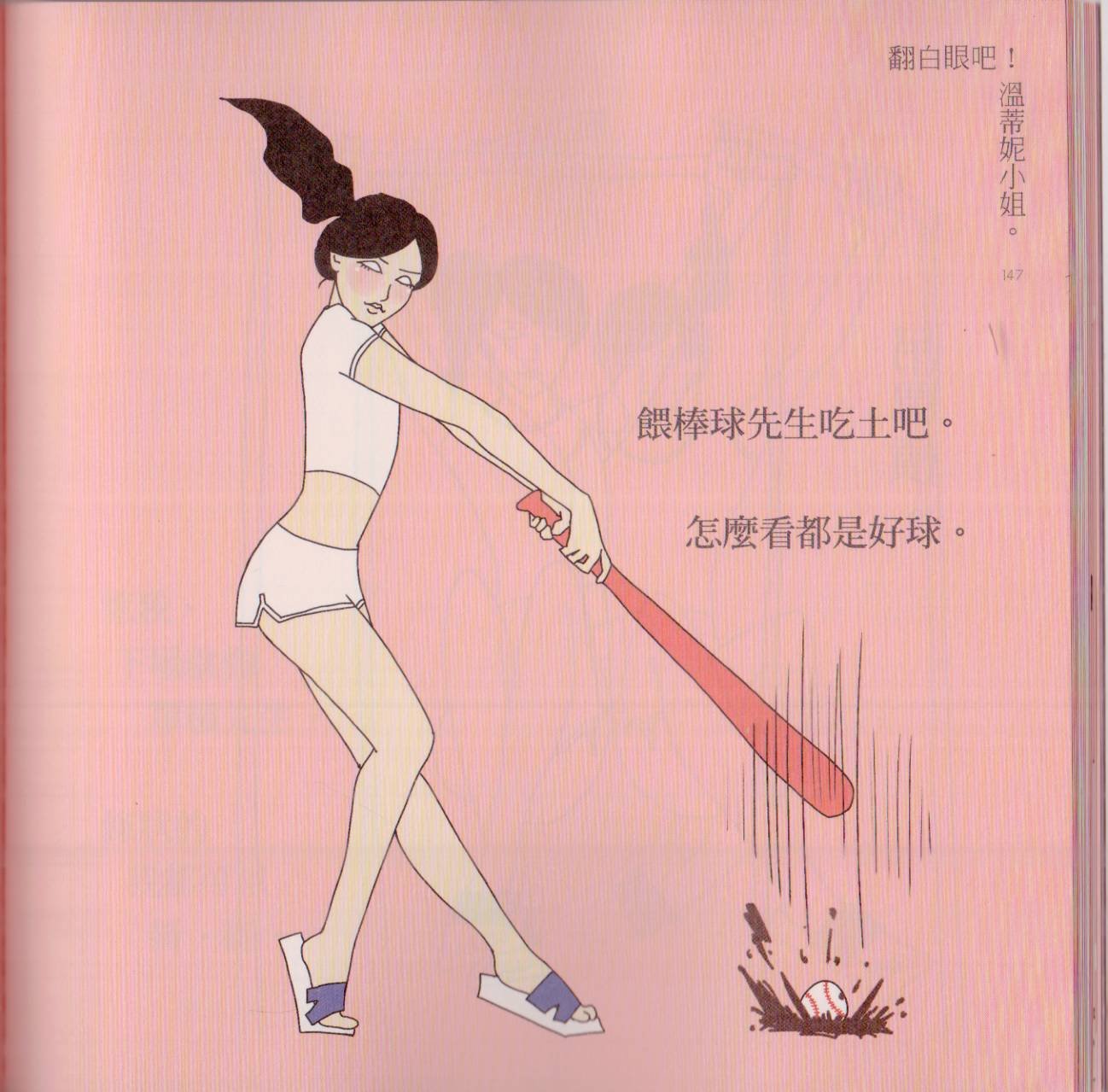 全一卷