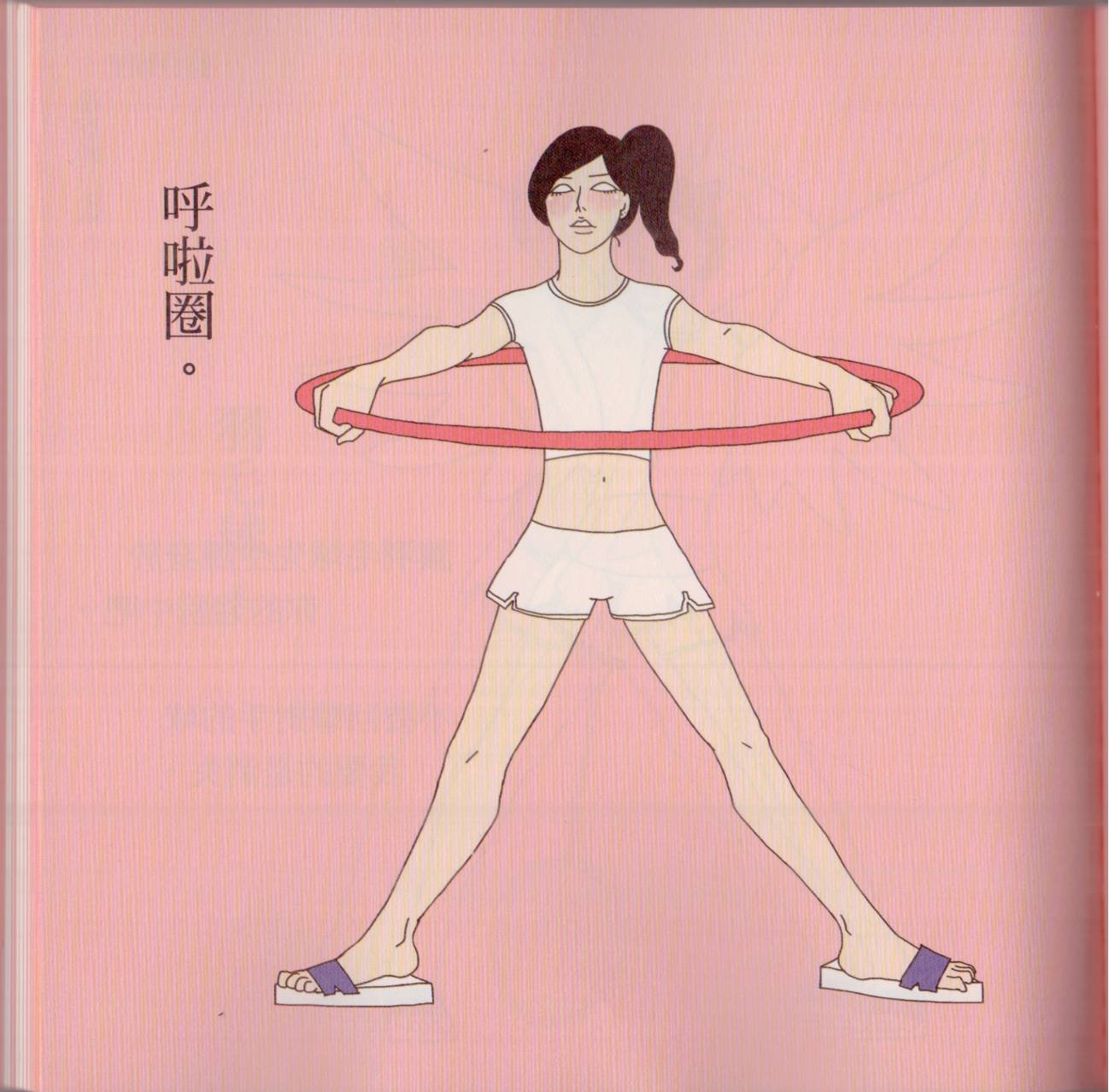 全一卷