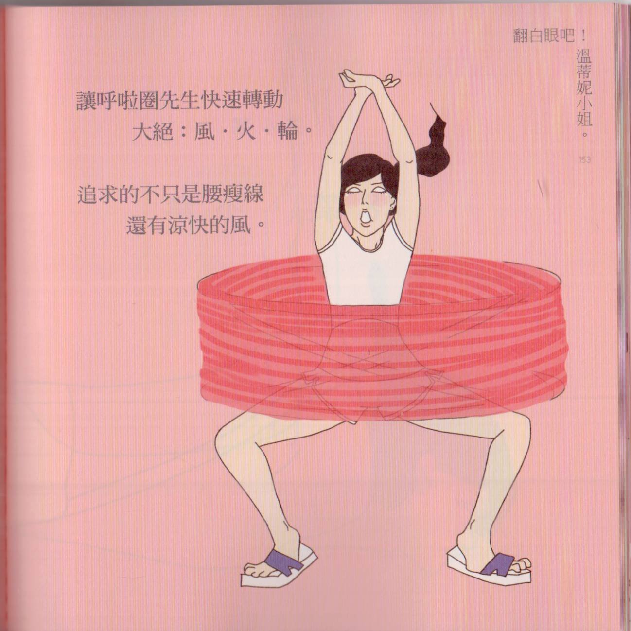 全一卷