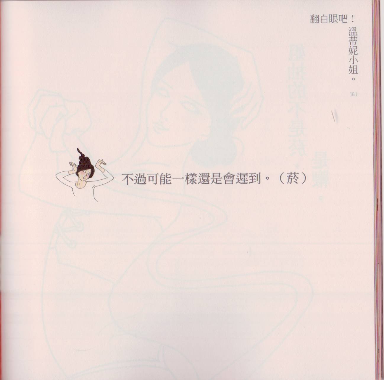 全一卷