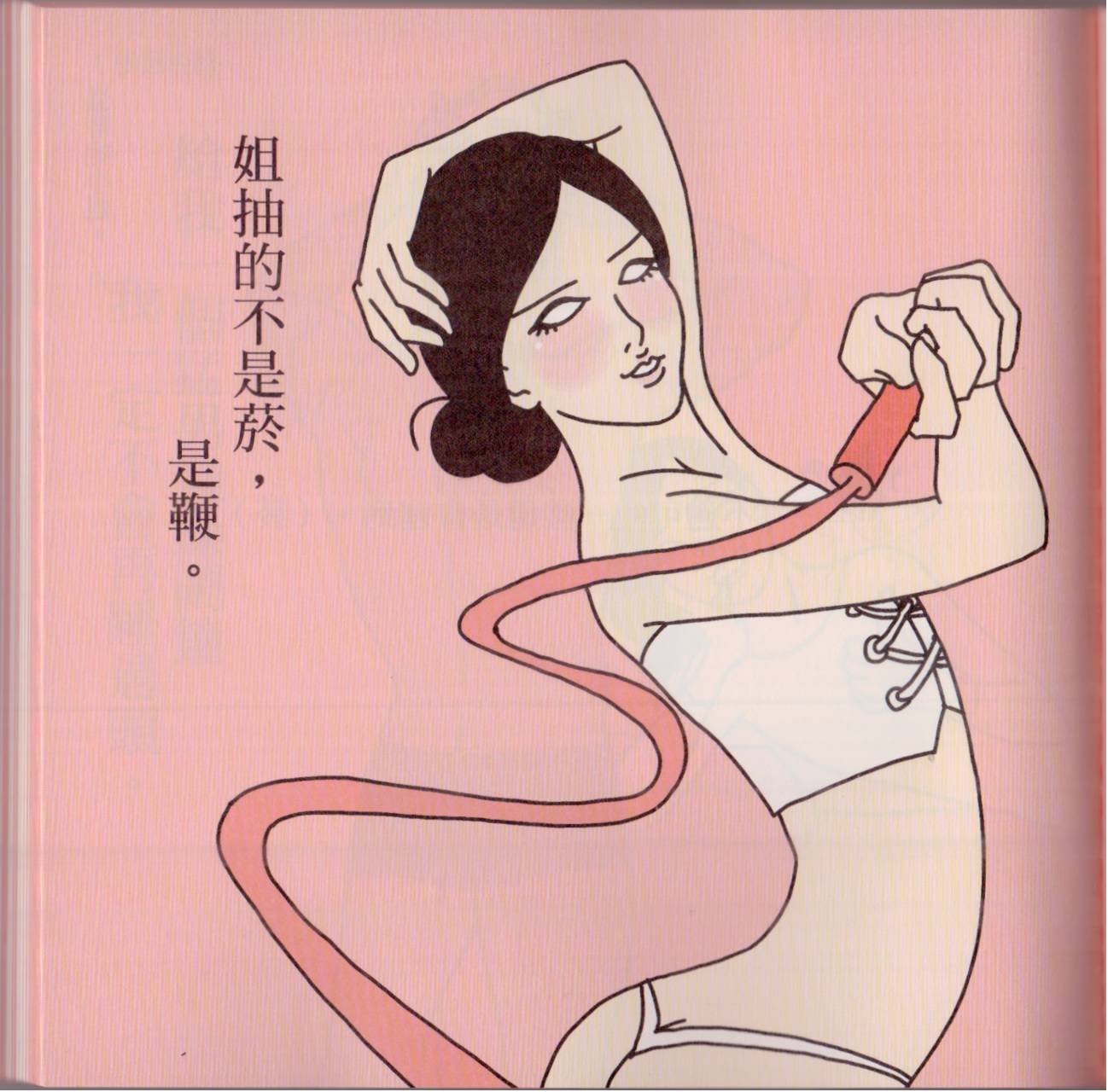 全一卷