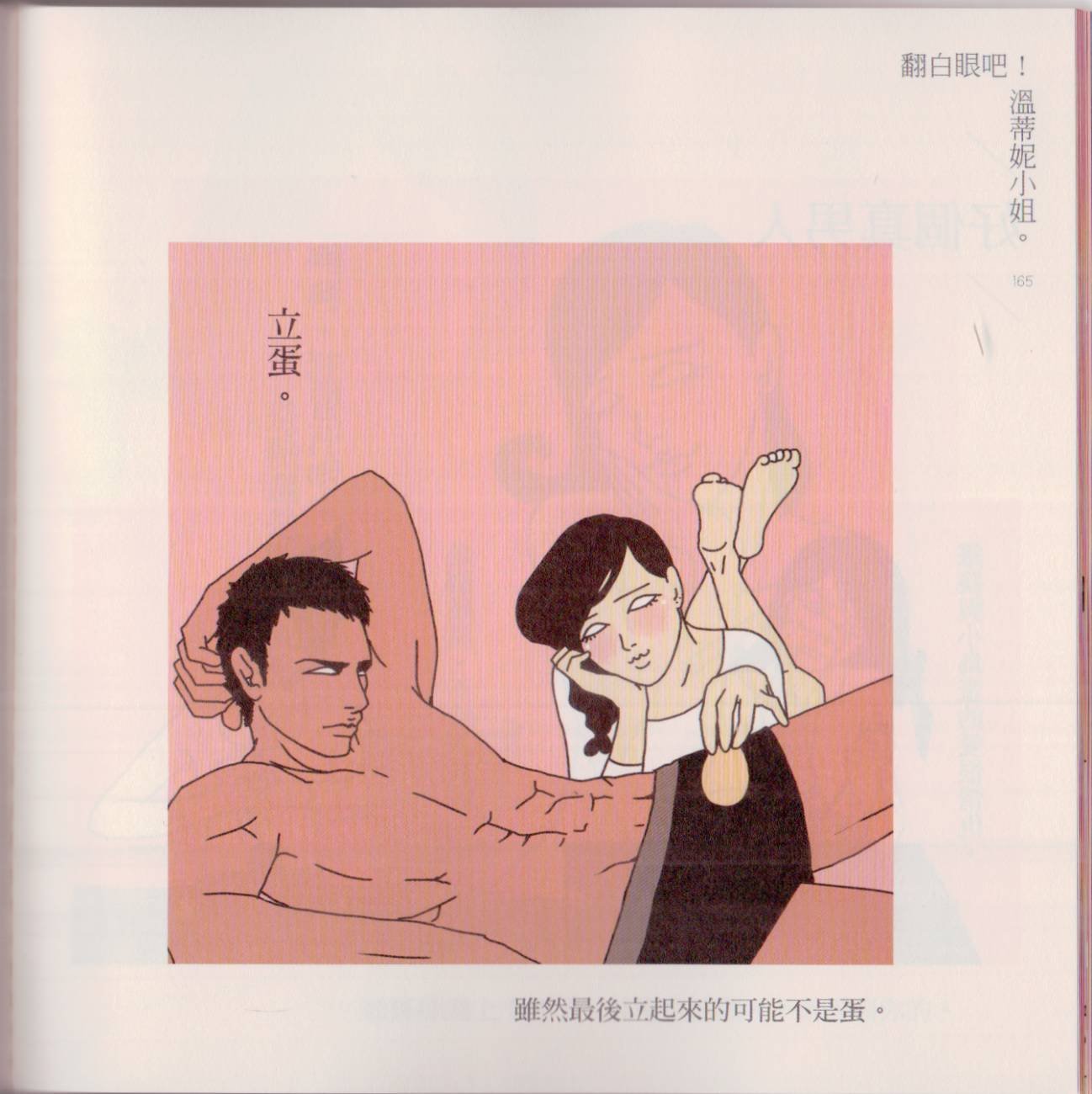 全一卷
