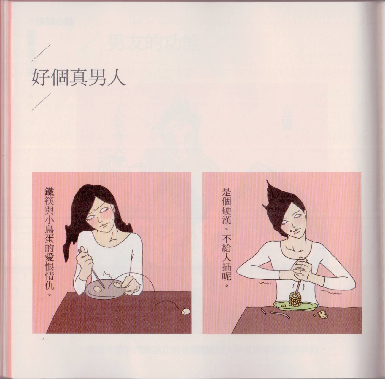 全一卷