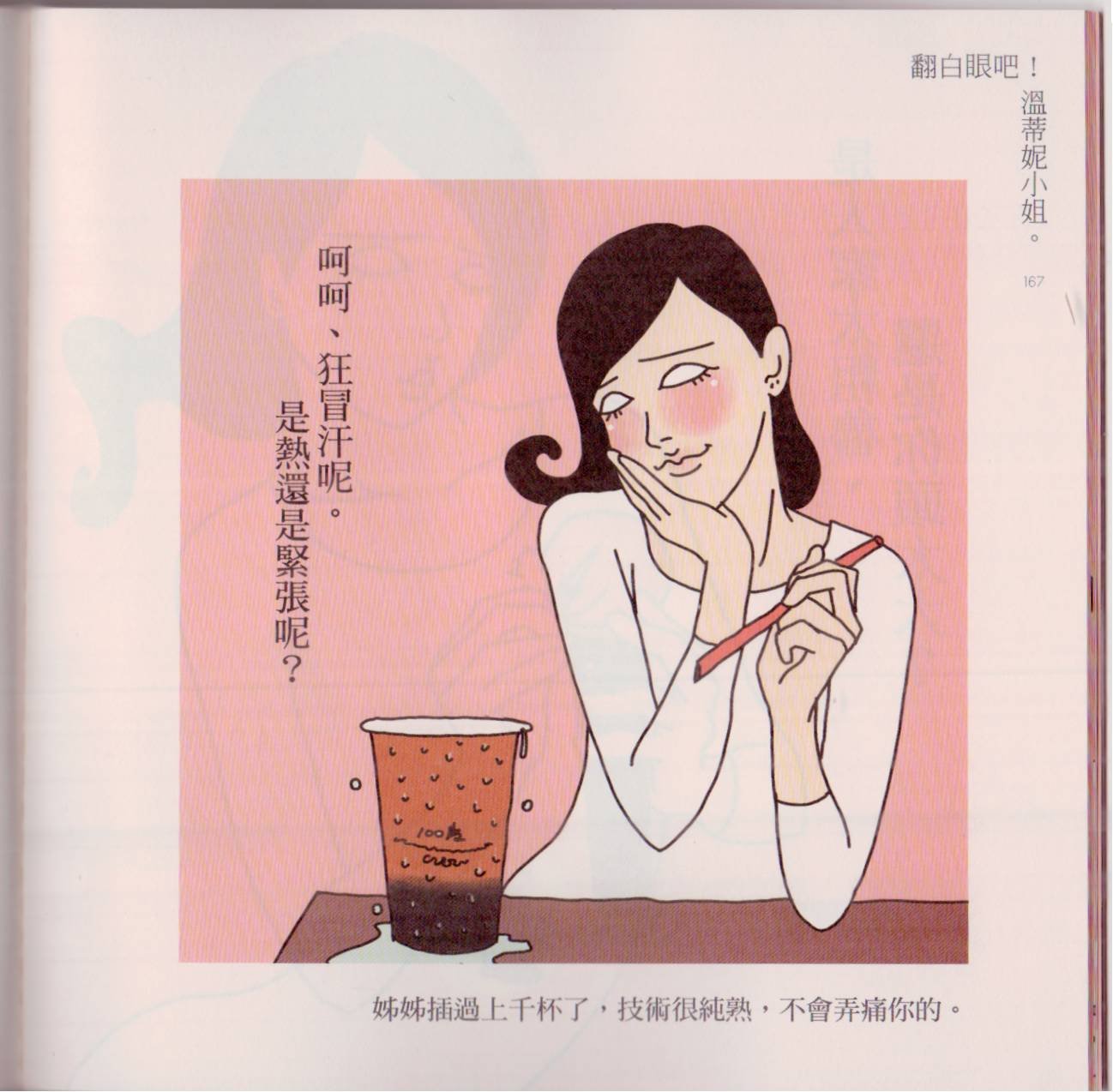全一卷