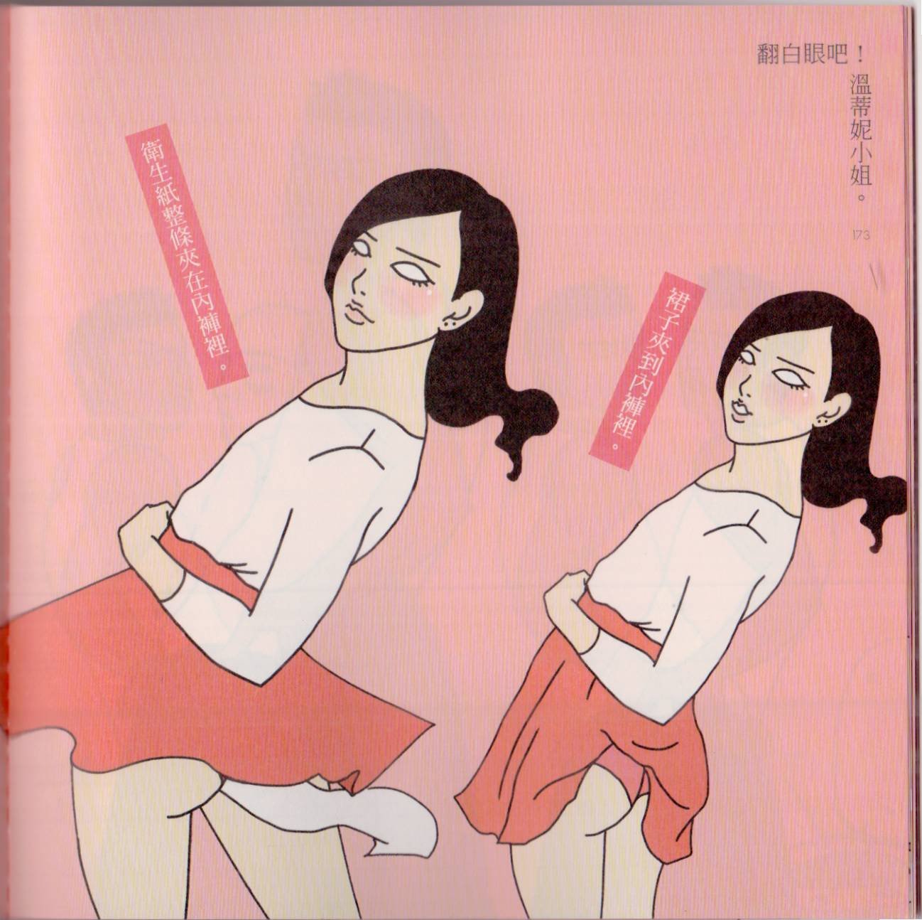 全一卷