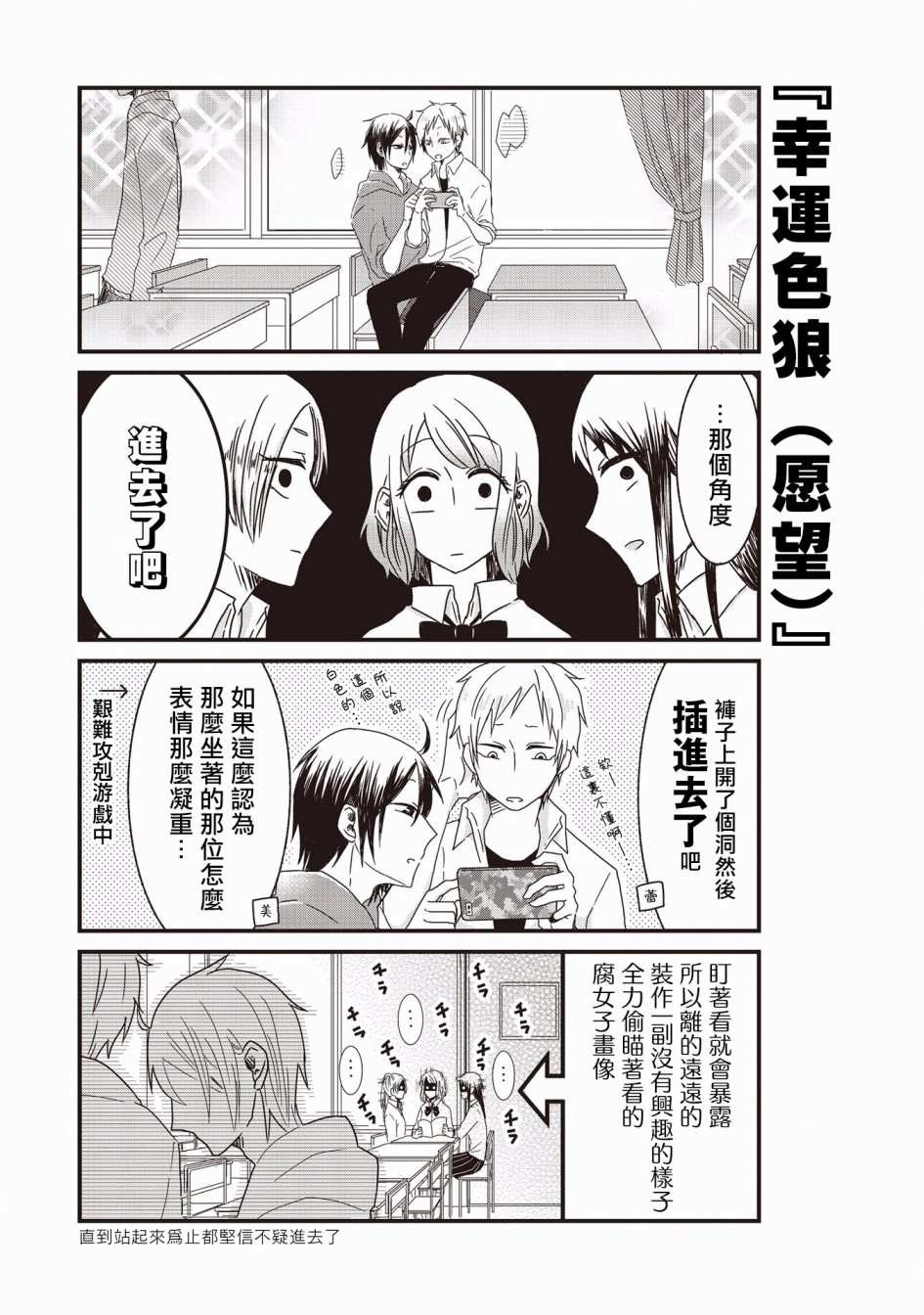 第1话
