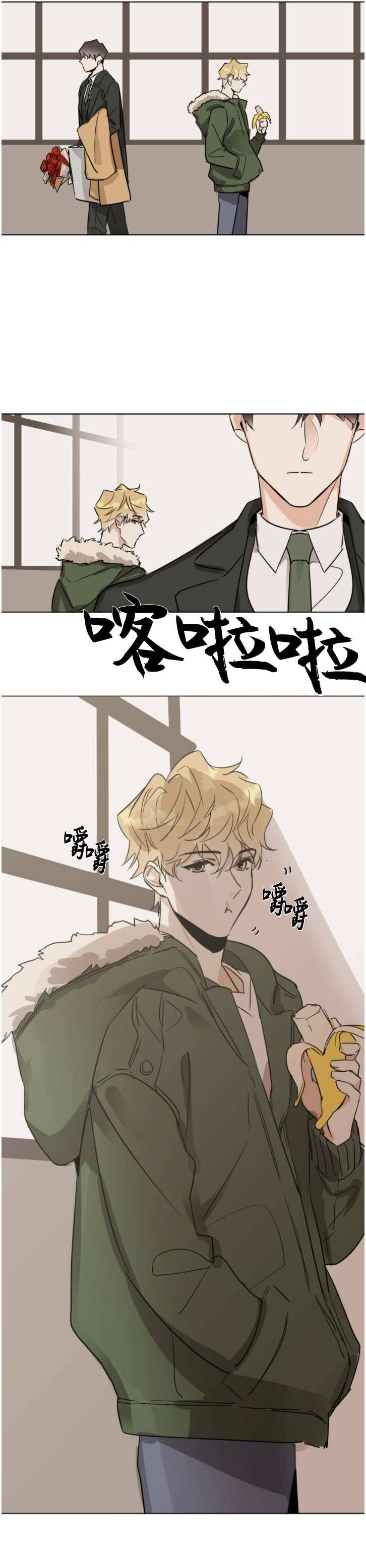 第27话
