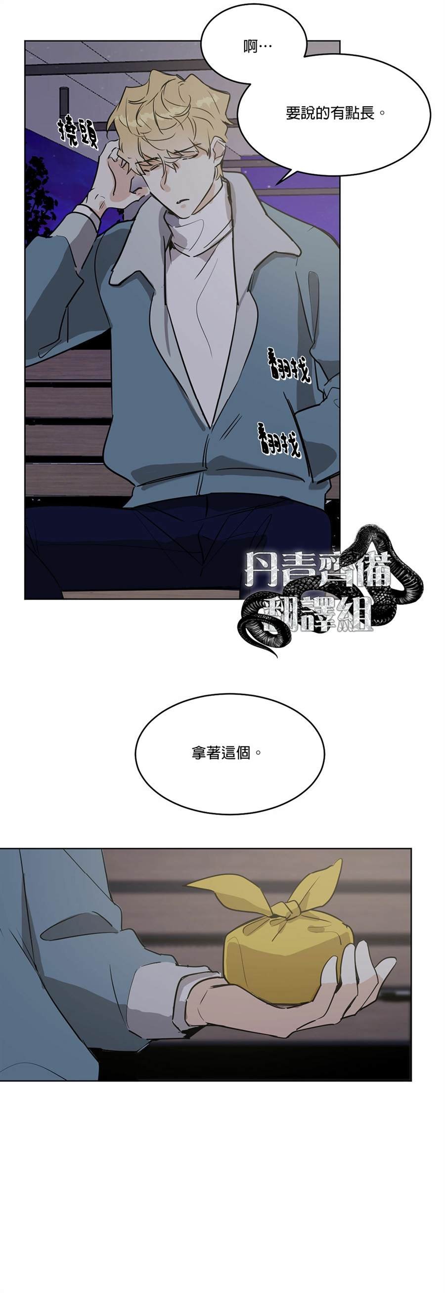 第30话