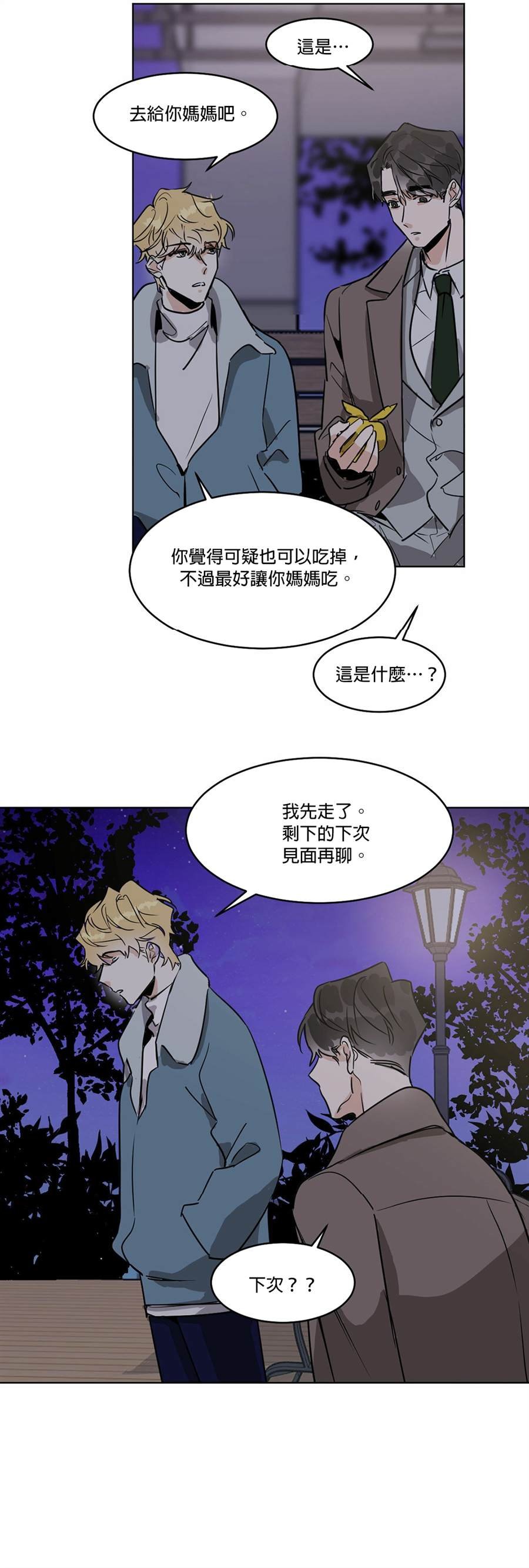 第30话