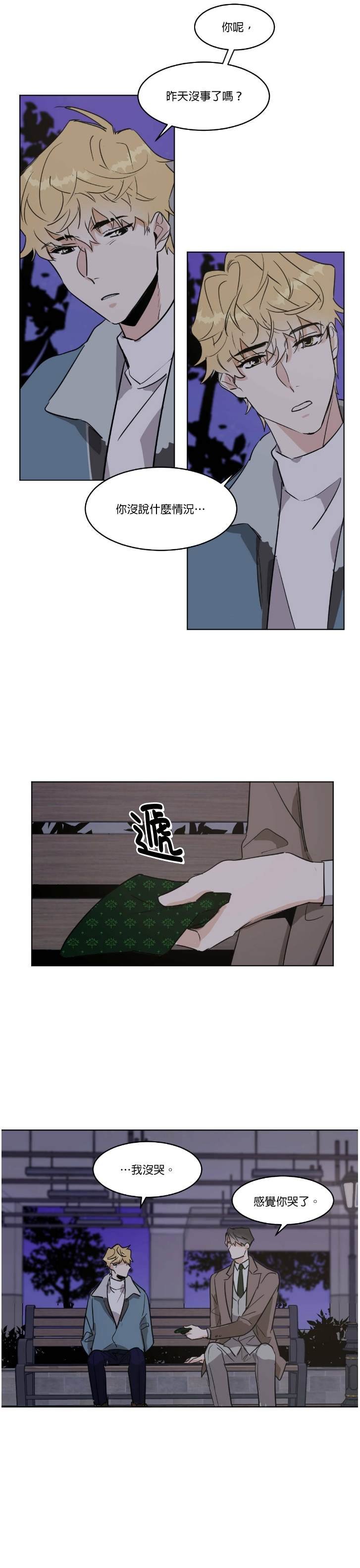 第29话
