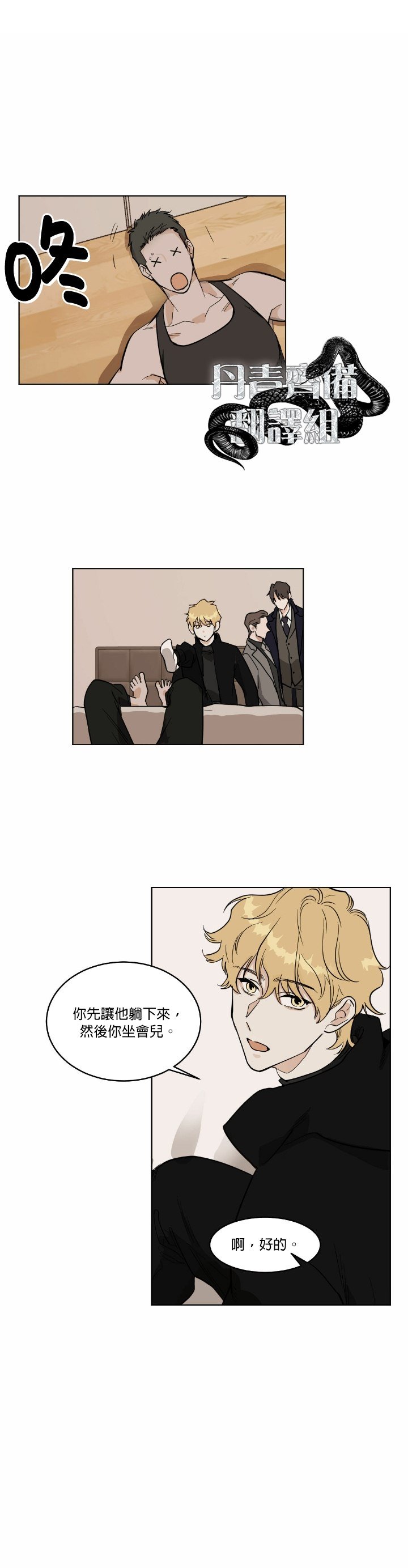 第31话