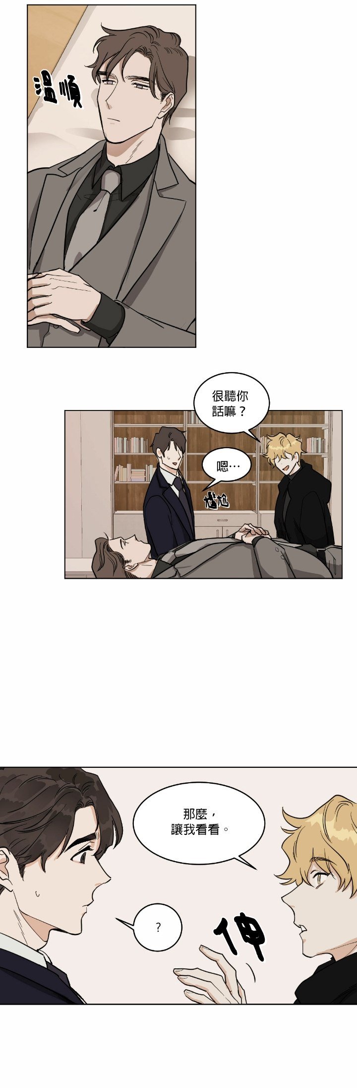 第31话