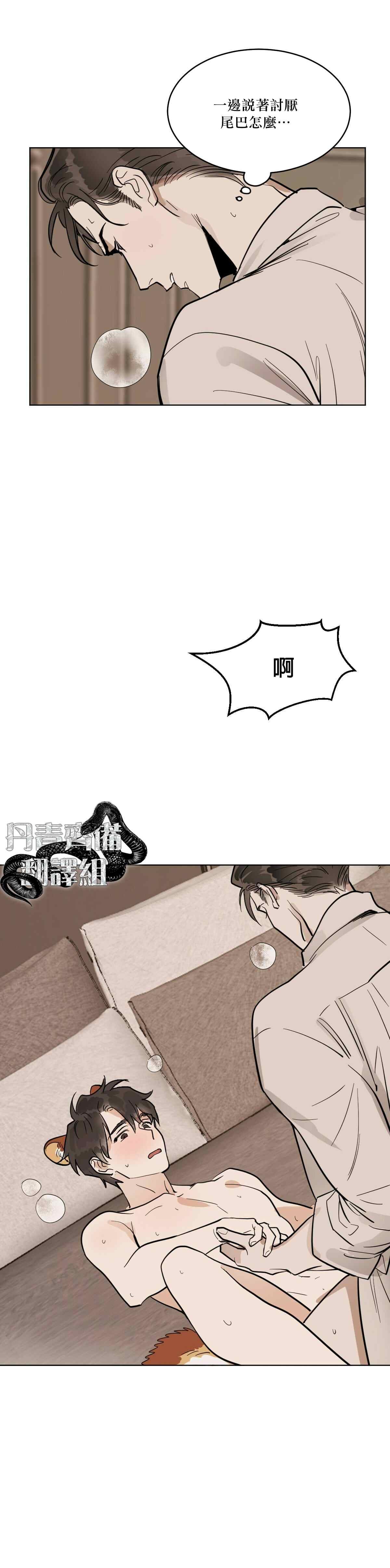 第32.5话 下
