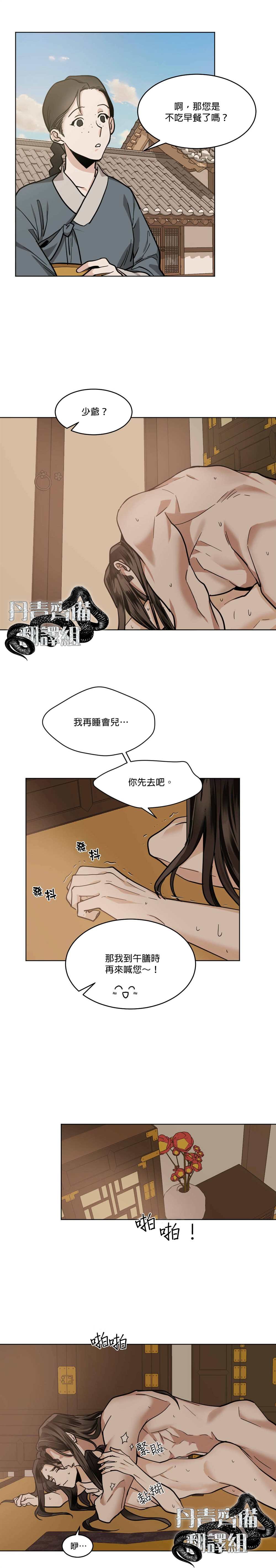 第40话