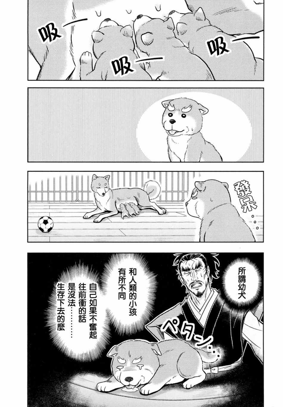 01卷番外
