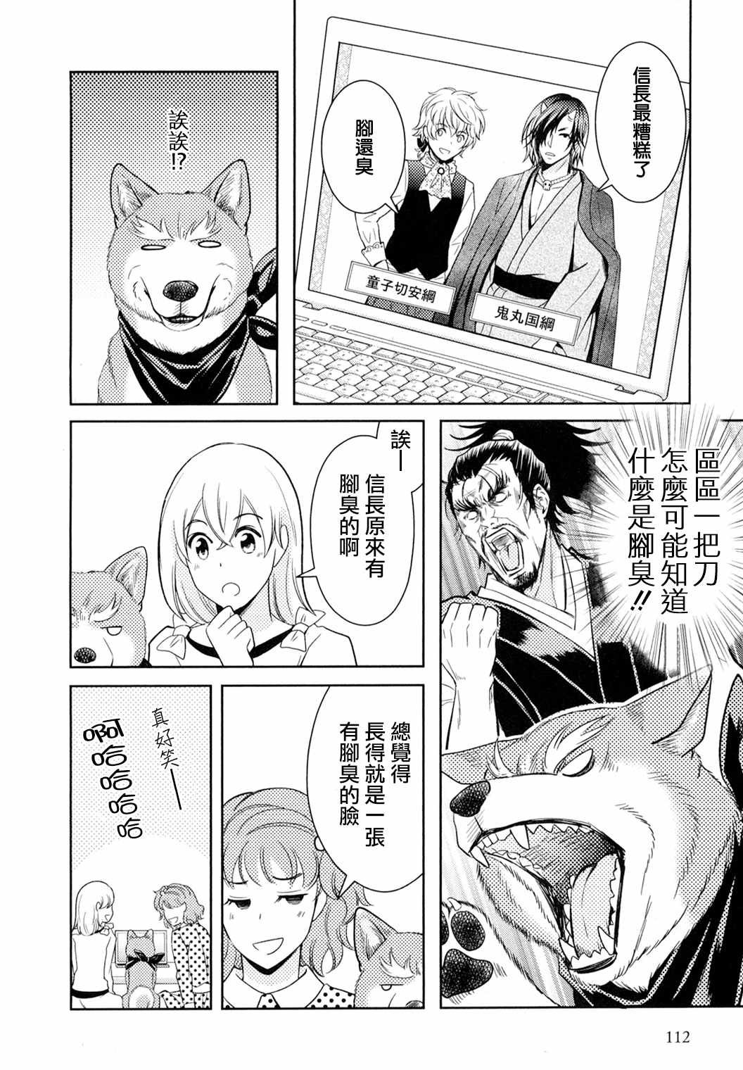 第9话