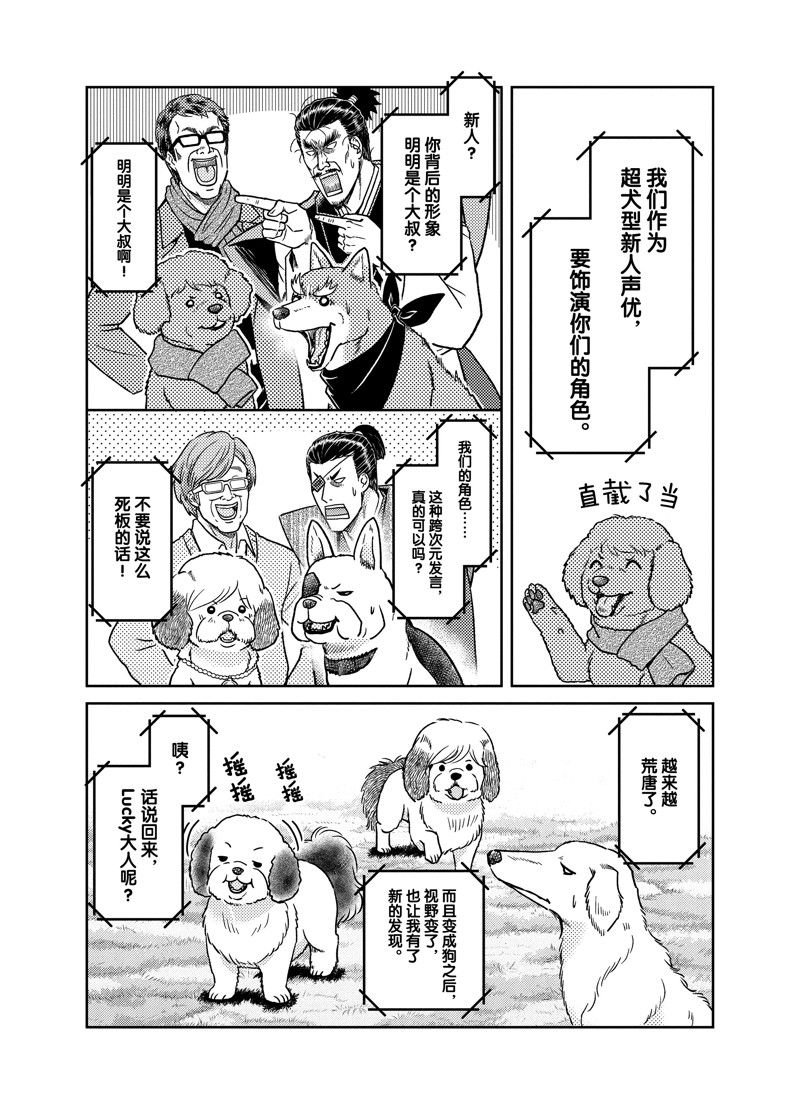 第99话