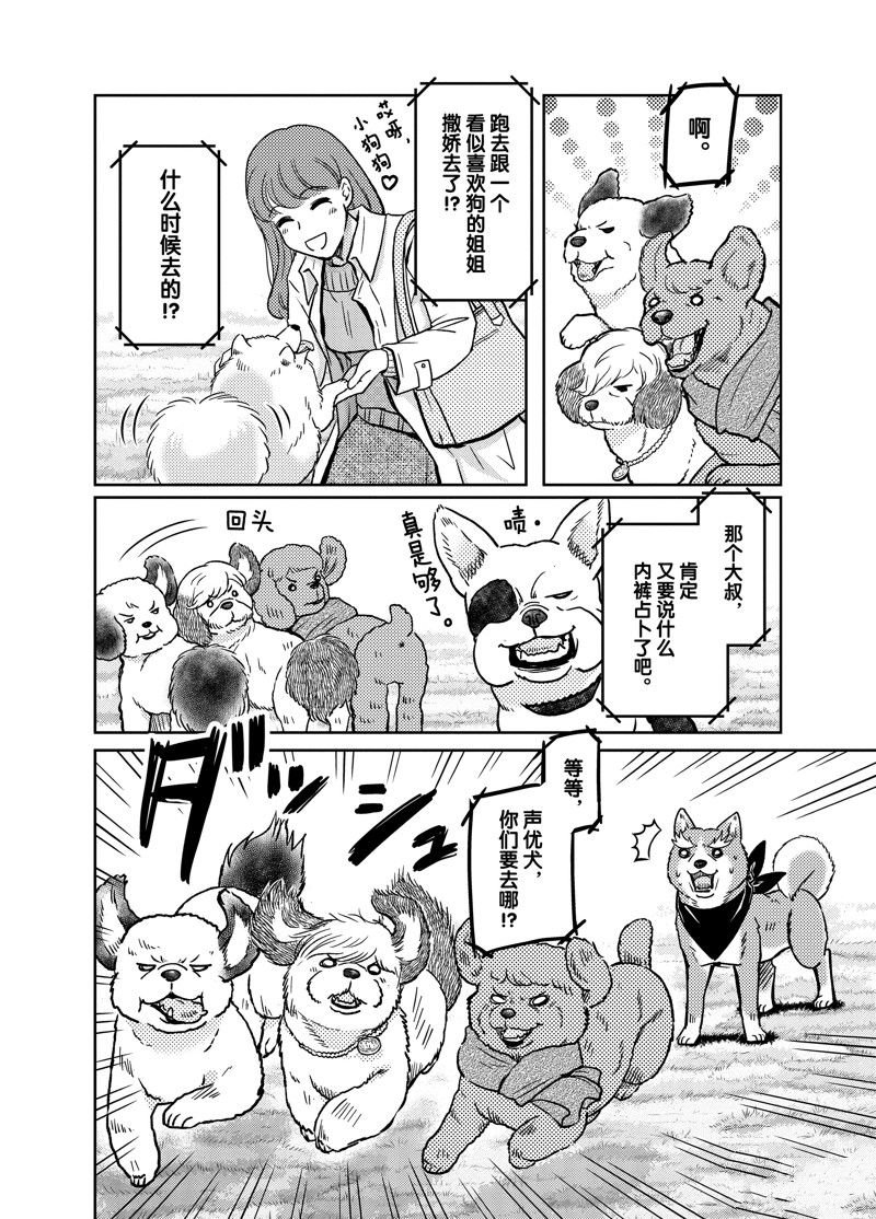 第99话