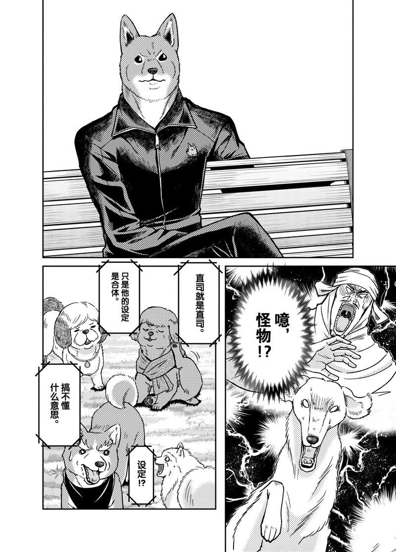 第99话