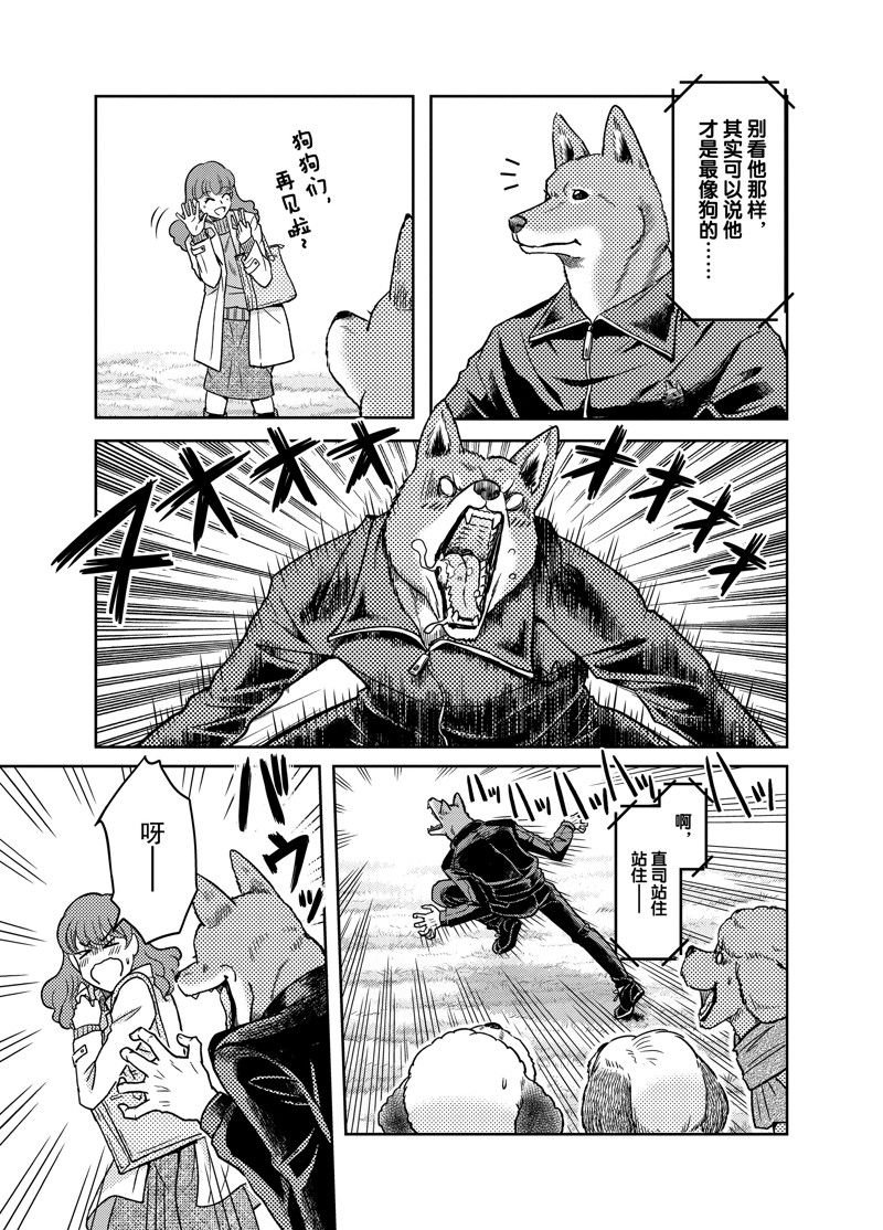 第99话
