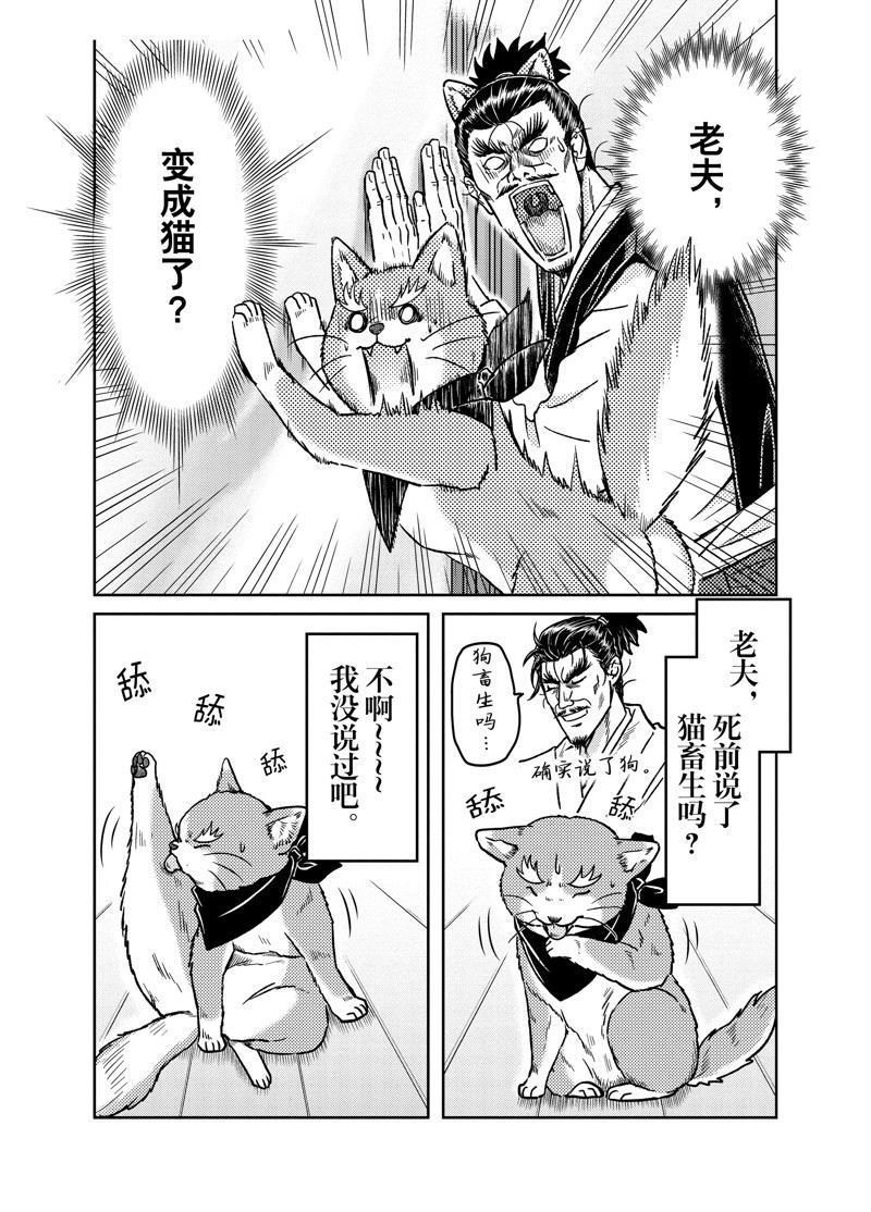 第100话