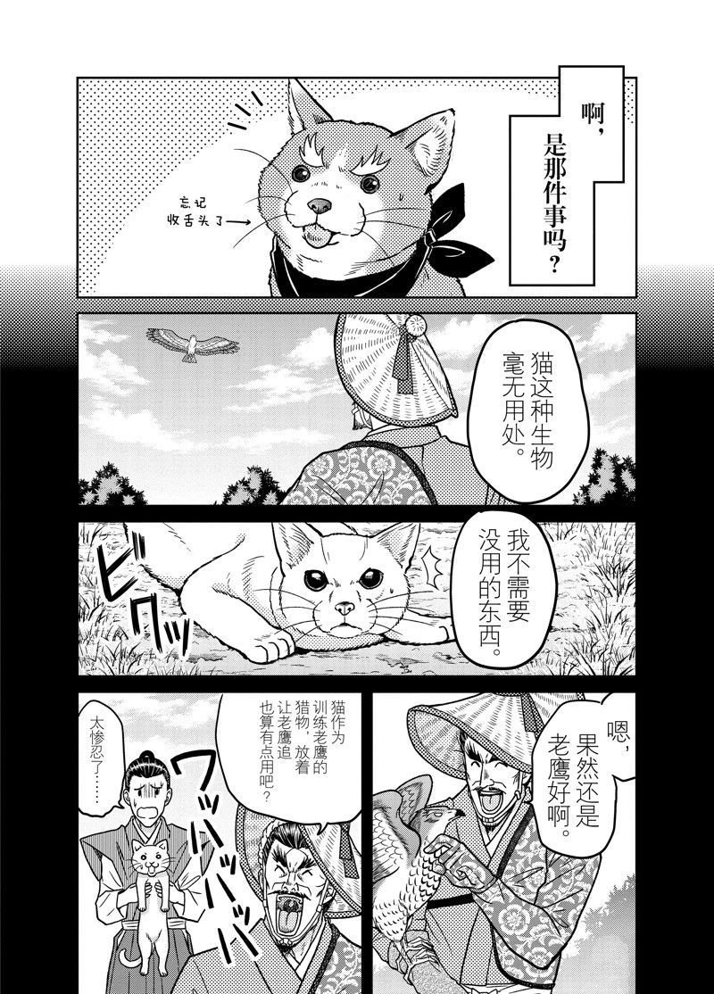 第100话
