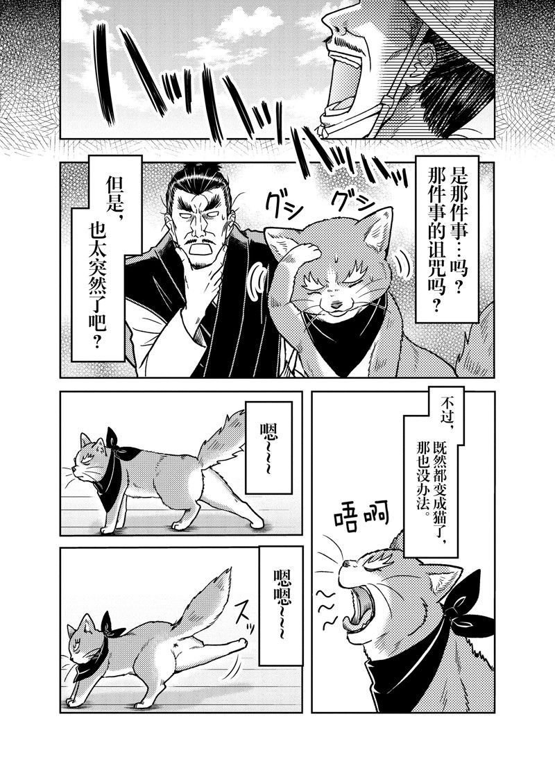 第100话