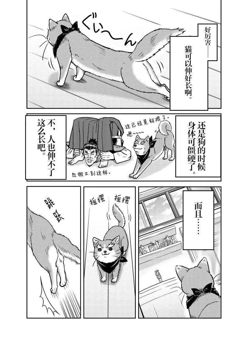 第100话