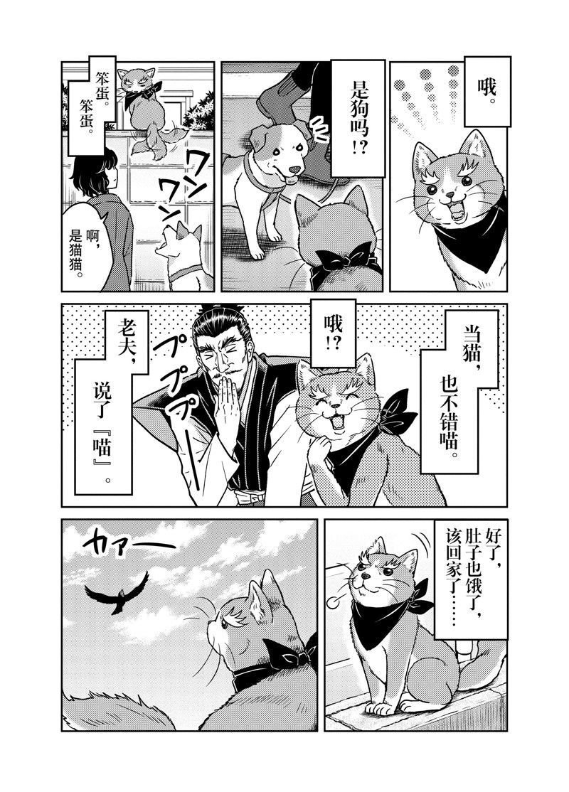 第100话