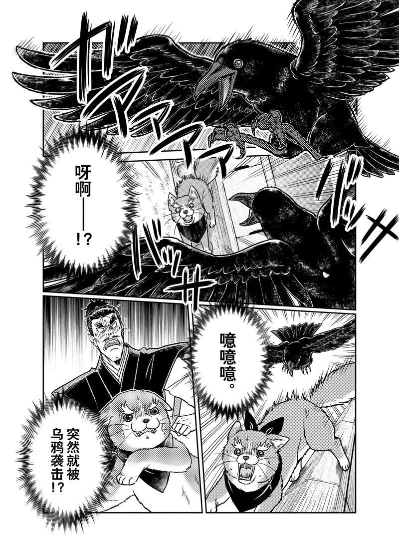 第100话